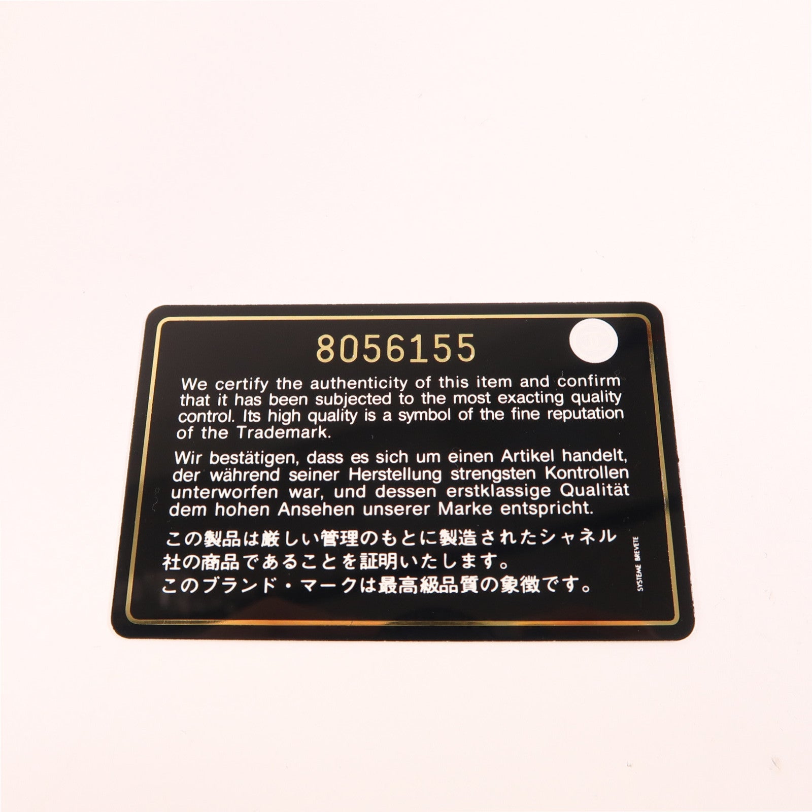 CHANEL 【激減優惠】漆皮皮革Tote Bag金扣手挽袋