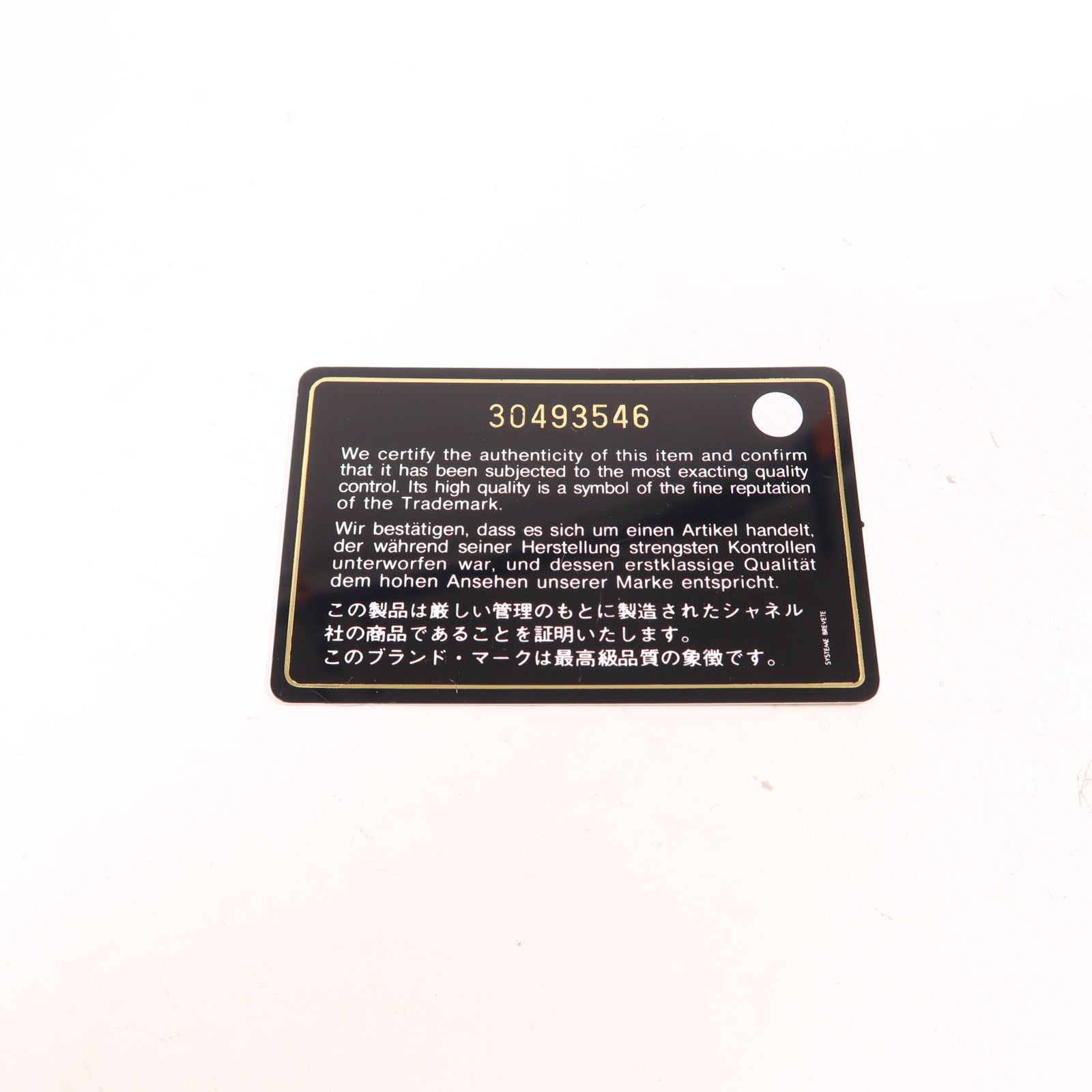 CHANEL 牛皮皮革Chain Shoulder Bag金扣鏈帶手挽肩背兩用袋