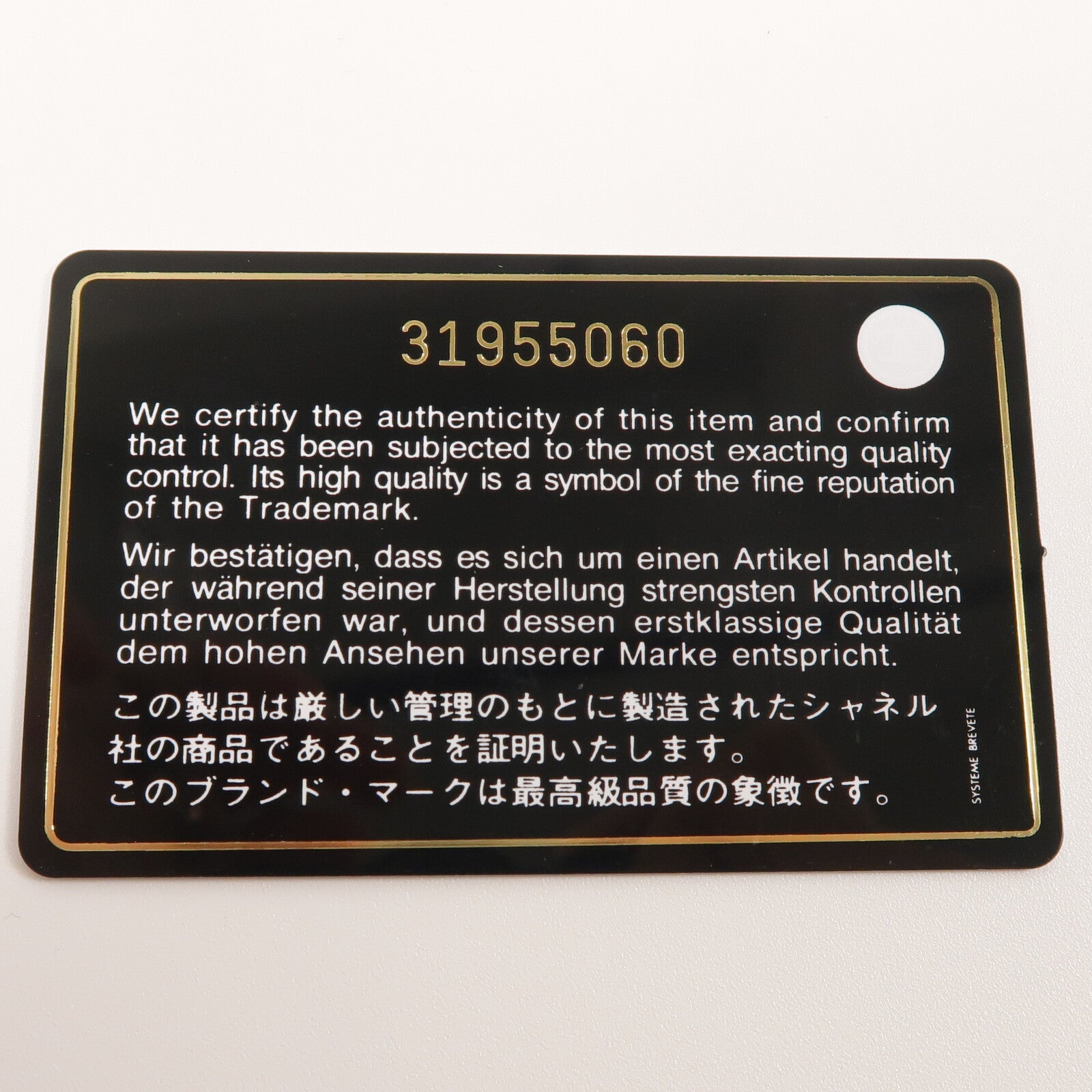 CHANEL 羊皮皮革Top Handle Vanity Case金扣鏈帶手挽肩背兩用袋