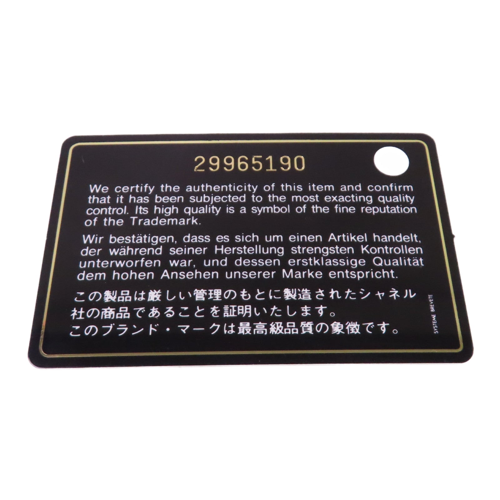 CHANEL 菱格Caviar皮革Pouch金扣手拿包黑色