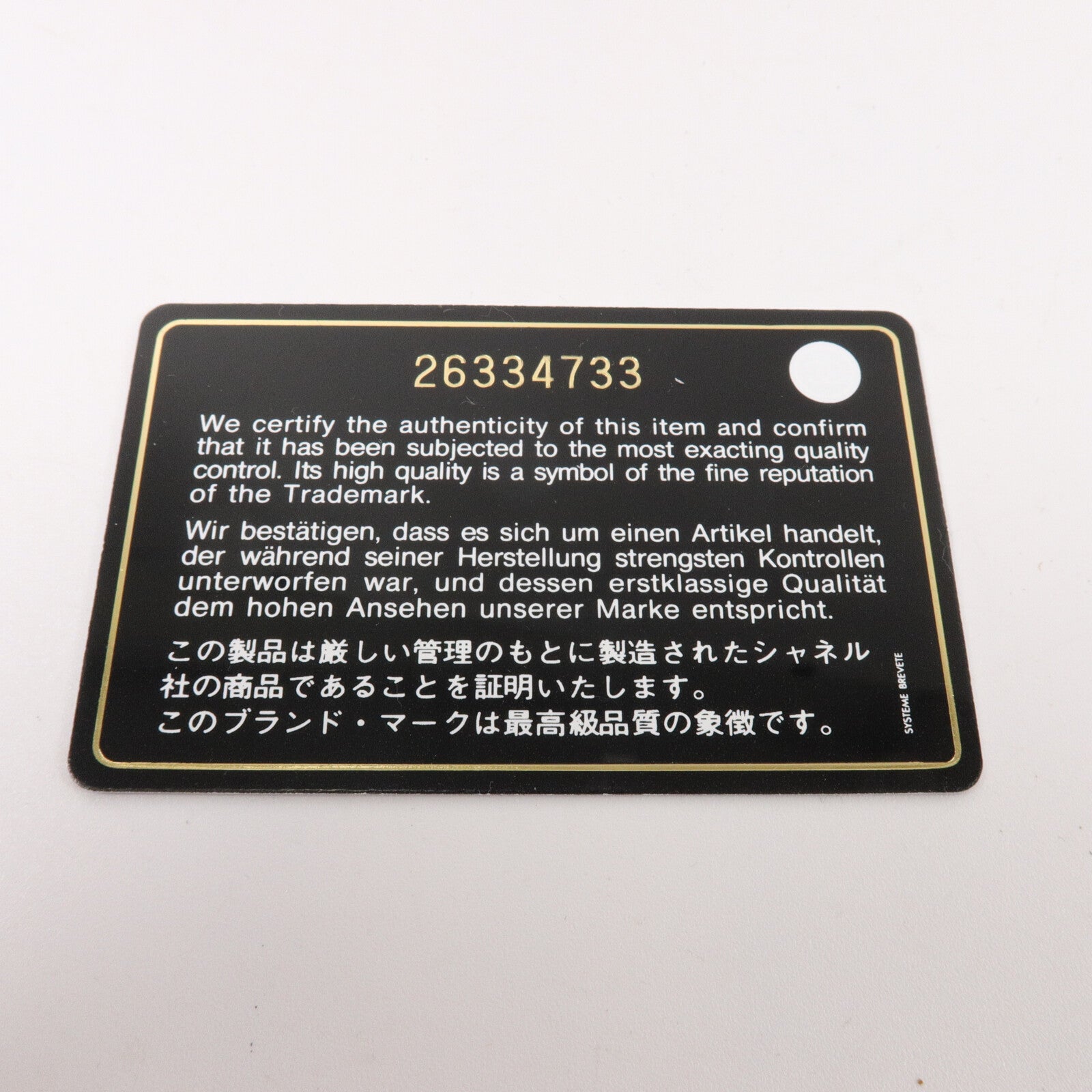 CHANEL 羊皮皮革Classic 20鏈帶肩背袋