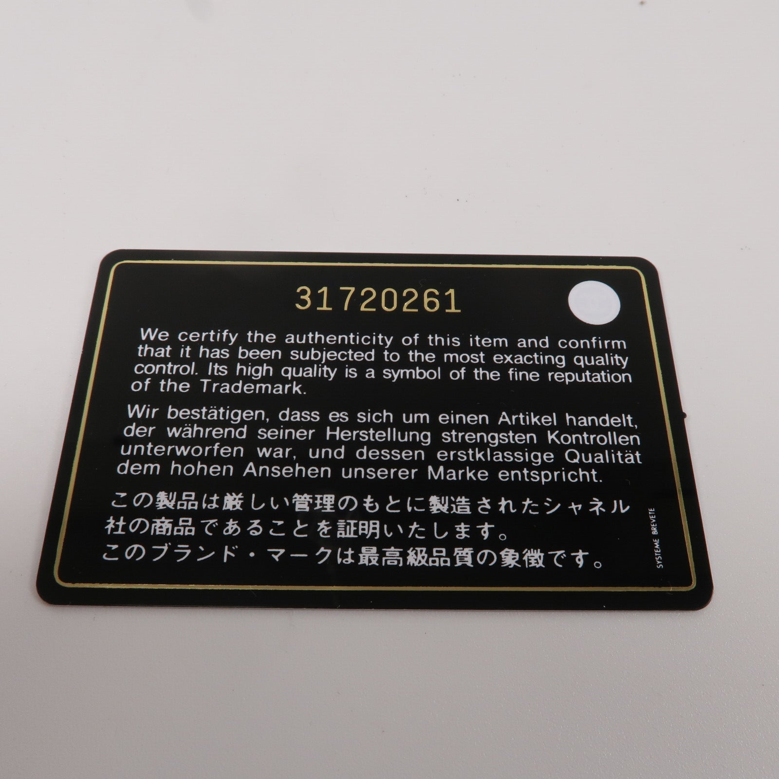 CHANEL 羊皮皮革Trendy CC Mini Bag鏈帶肩背袋