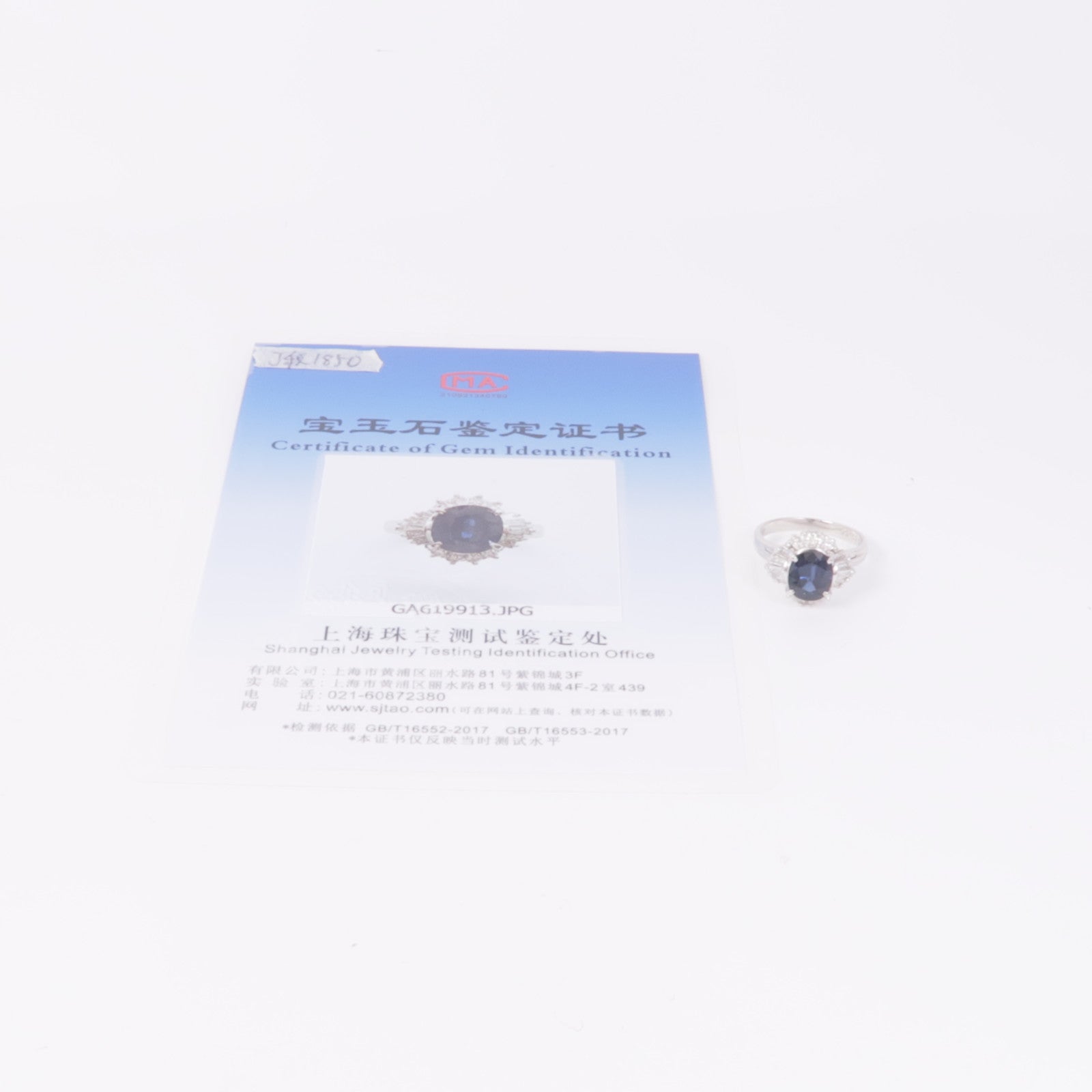 JEWELRY PT900鉑金Sapphire/Diamond Ring藍寶石/鑽石戒指US#6