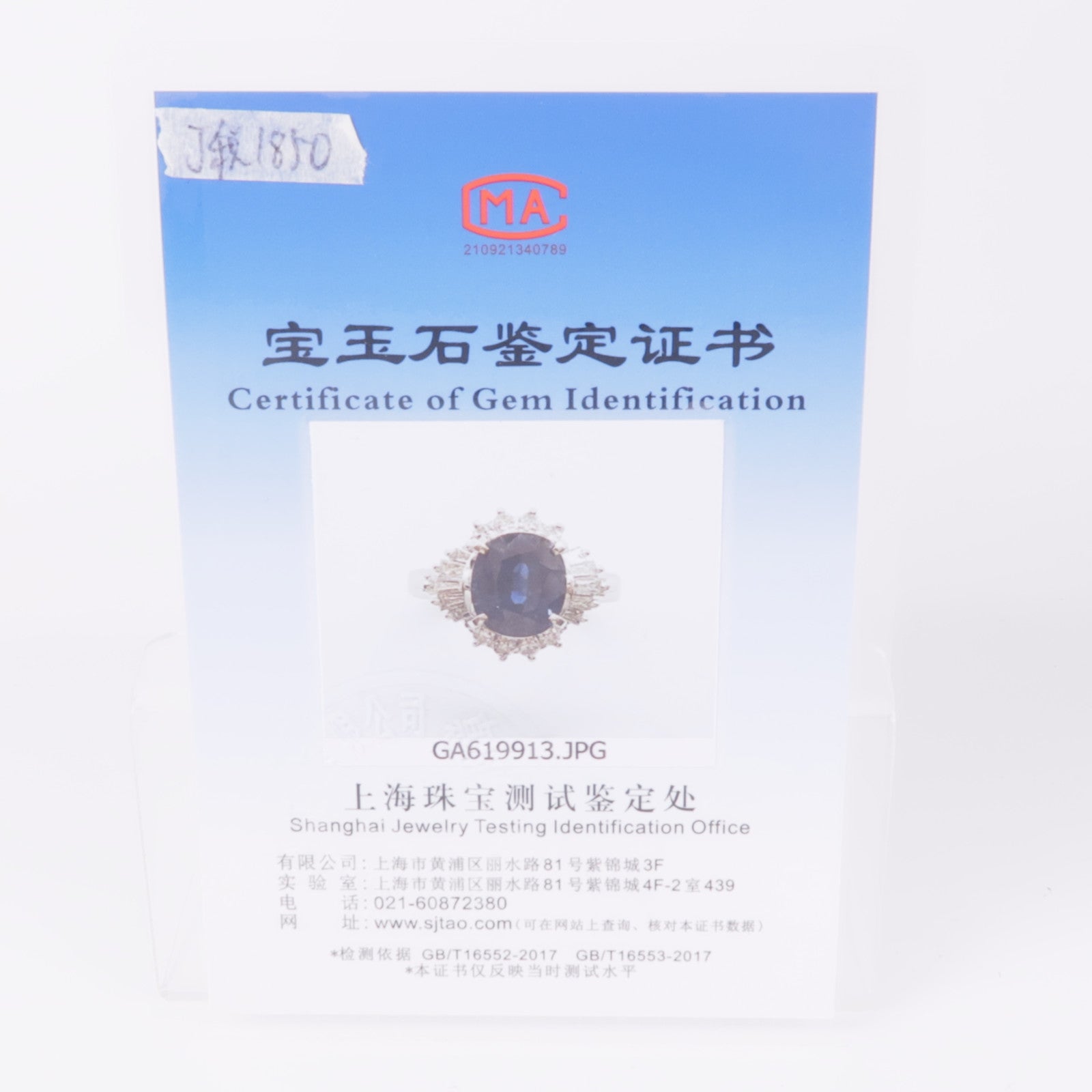 JEWELRY PT900鉑金Sapphire/Diamond Ring藍寶石/鑽石戒指US#6