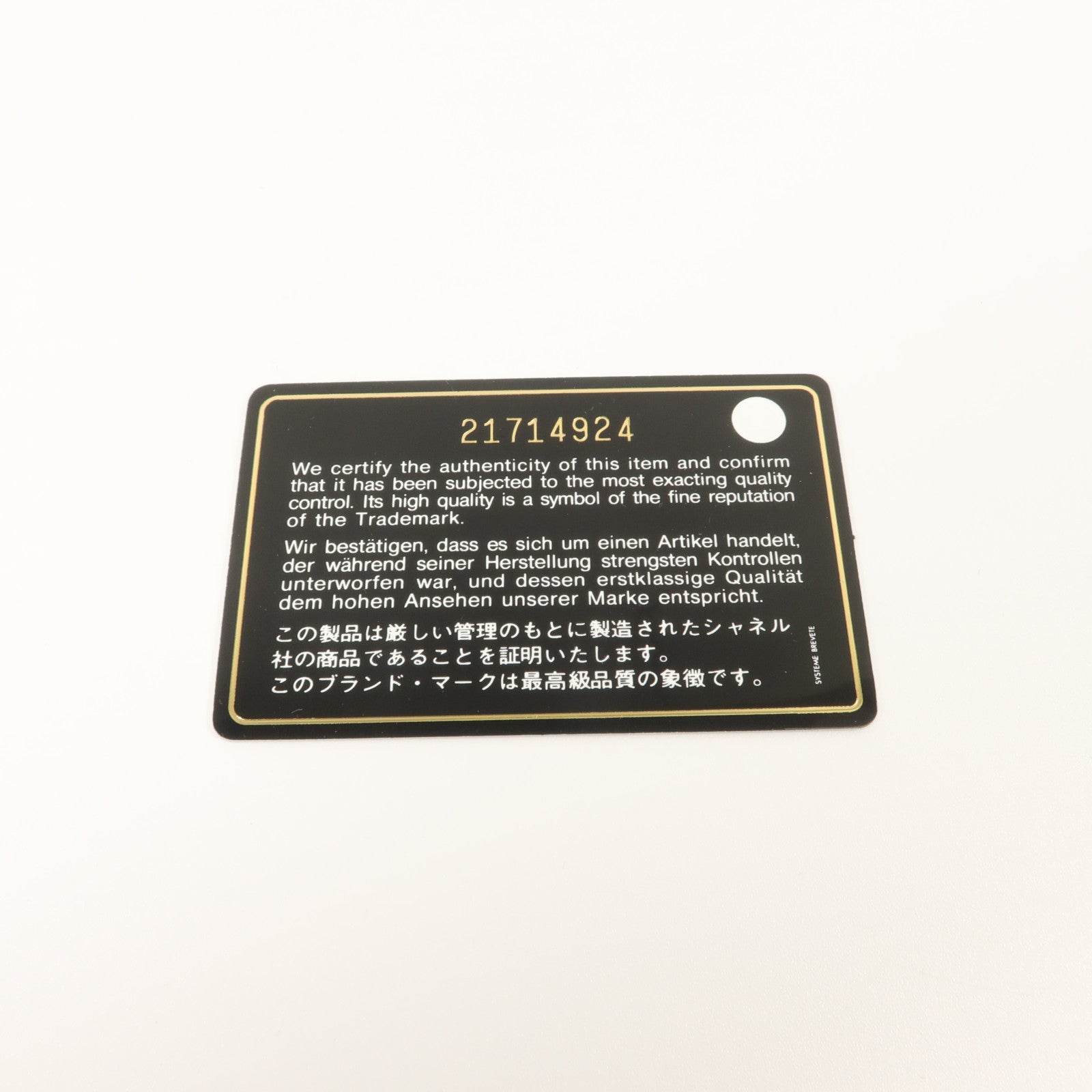 CHANEL 羊皮皮革Pouch手拿包