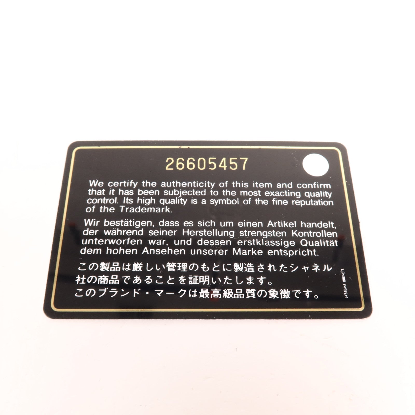 CHANEL 牛皮皮革Filigree Round Bag金扣鏈帶肩背袋