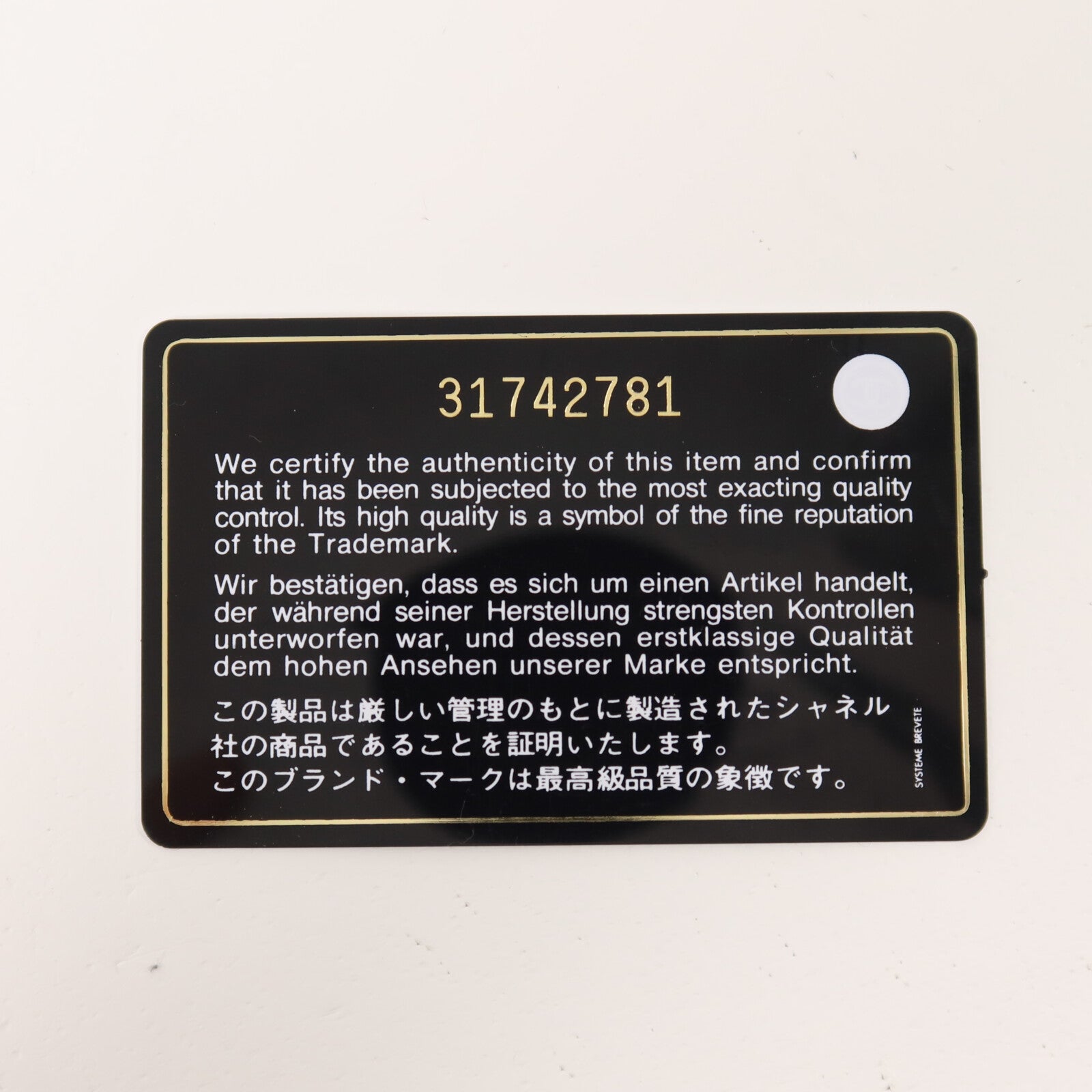 CHANEL 牛仔布Mini Vanity Case鏈帶肩背袋