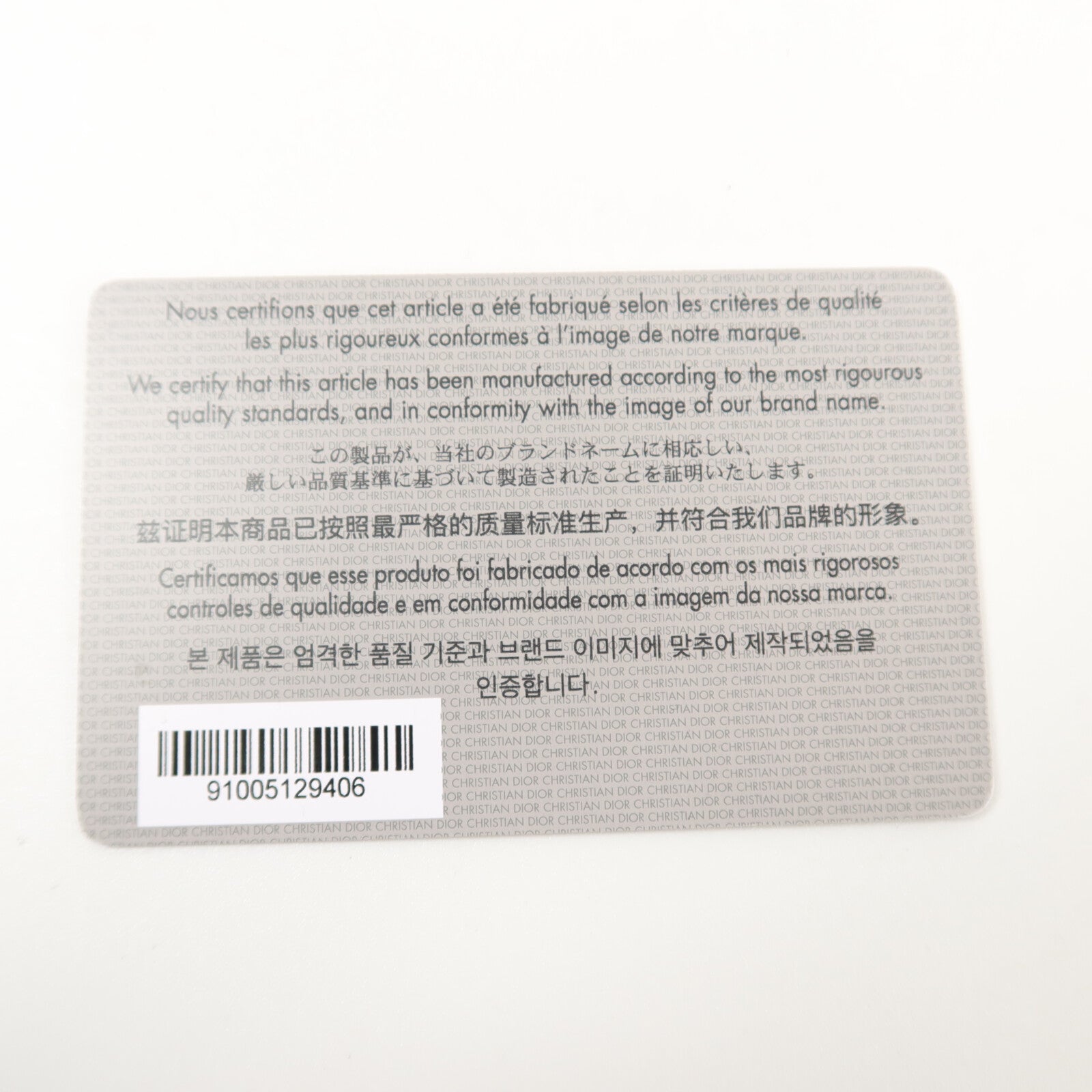 Dior 牛皮皮革World Tour Messenger肩背袋
