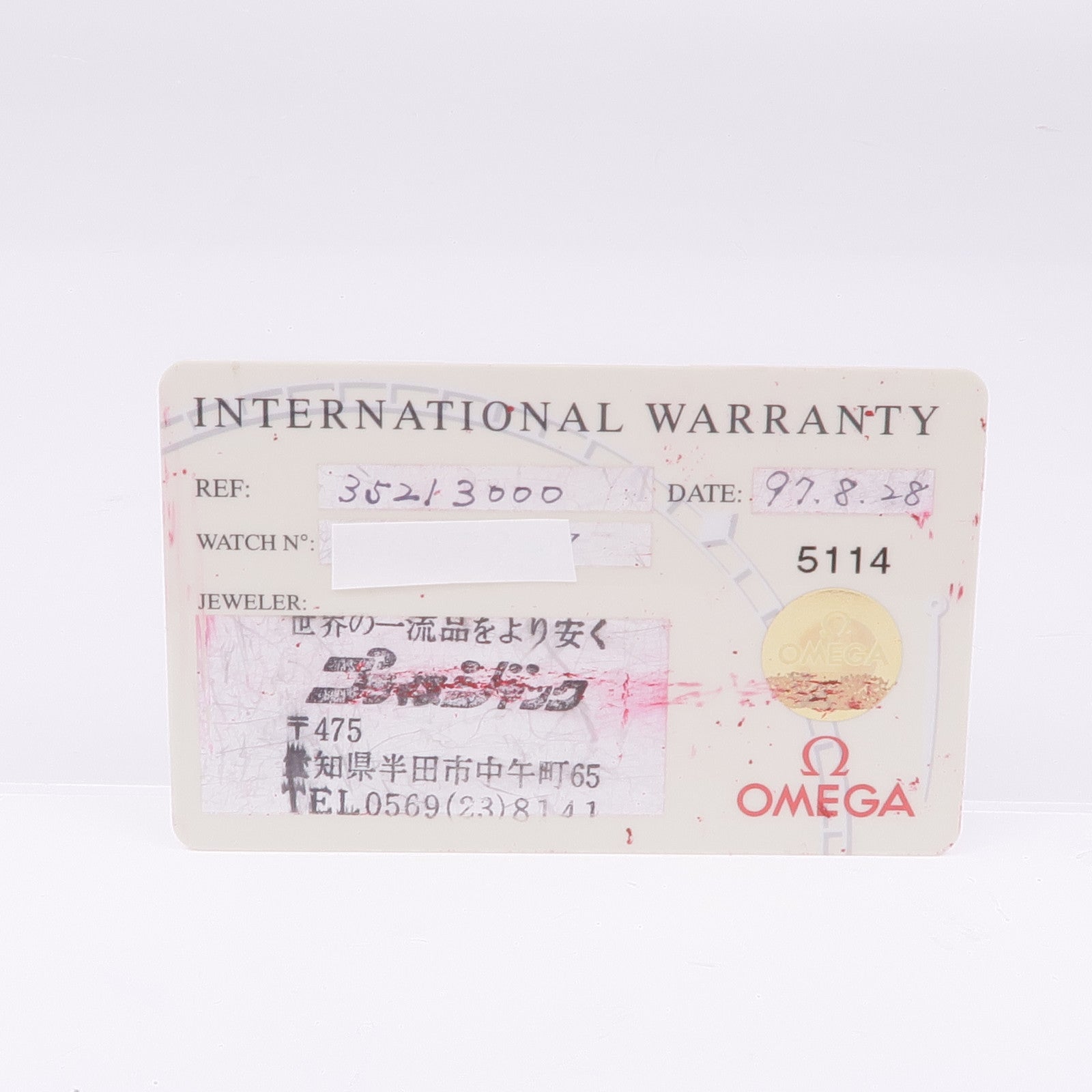 OMEGA Speedmaster Day Date 352130