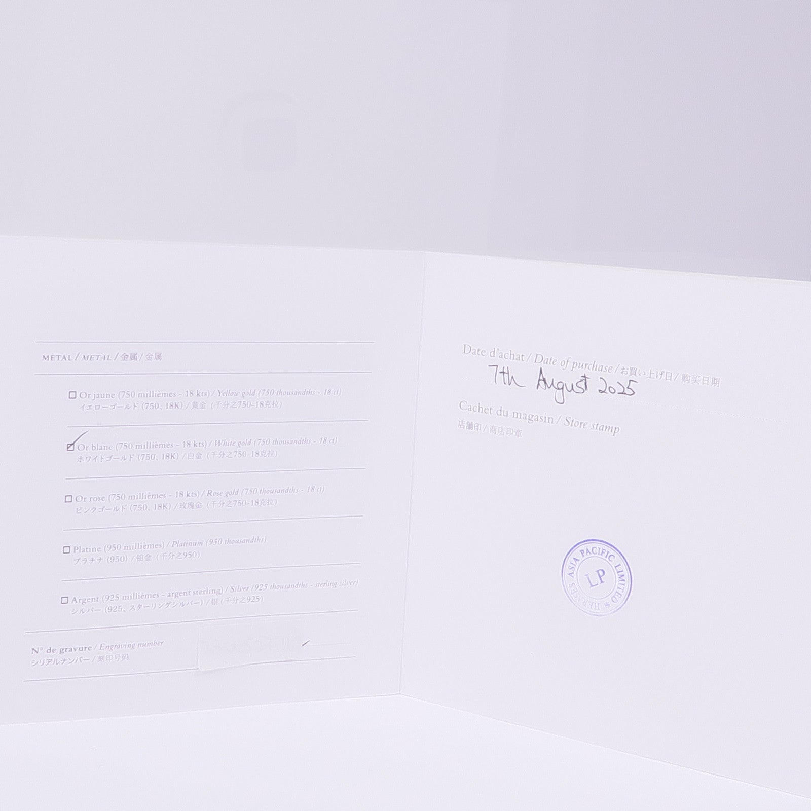 HERMES 18K白金Finesse Pendant鑽石項鍊