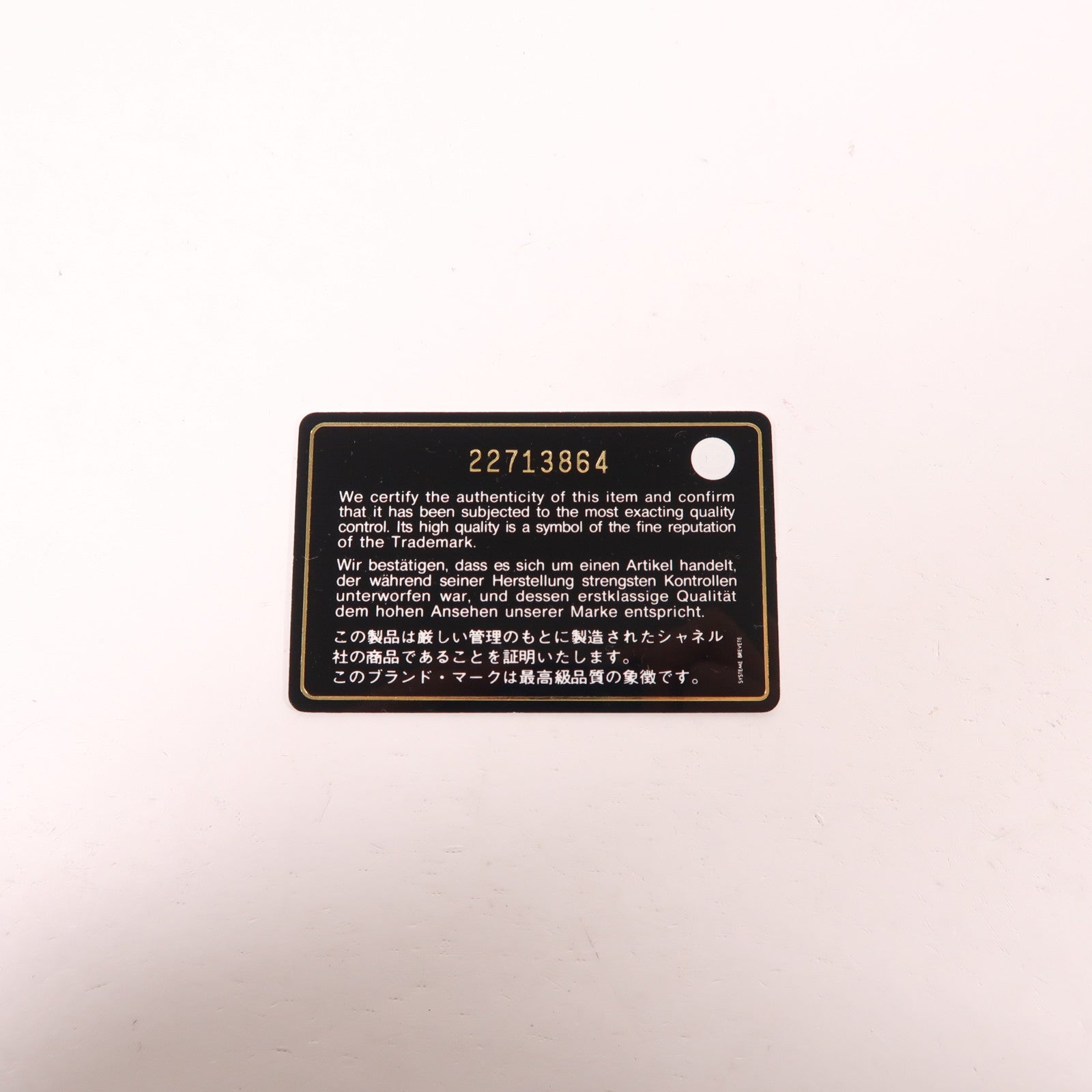 CHANEL 牛皮皮革Clutch金扣手拿包