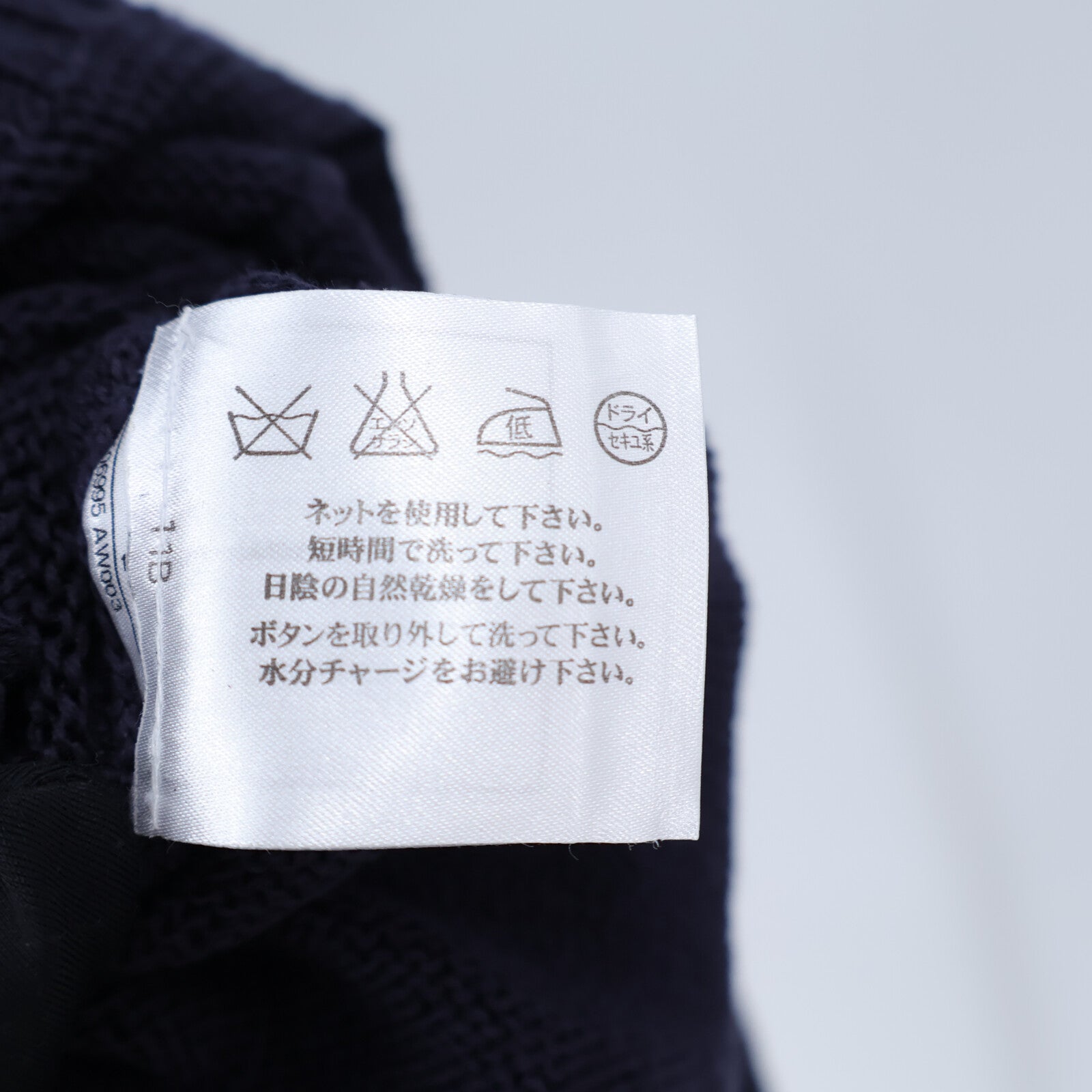 CHANEL Knitted Sleeveless Dress連身裙