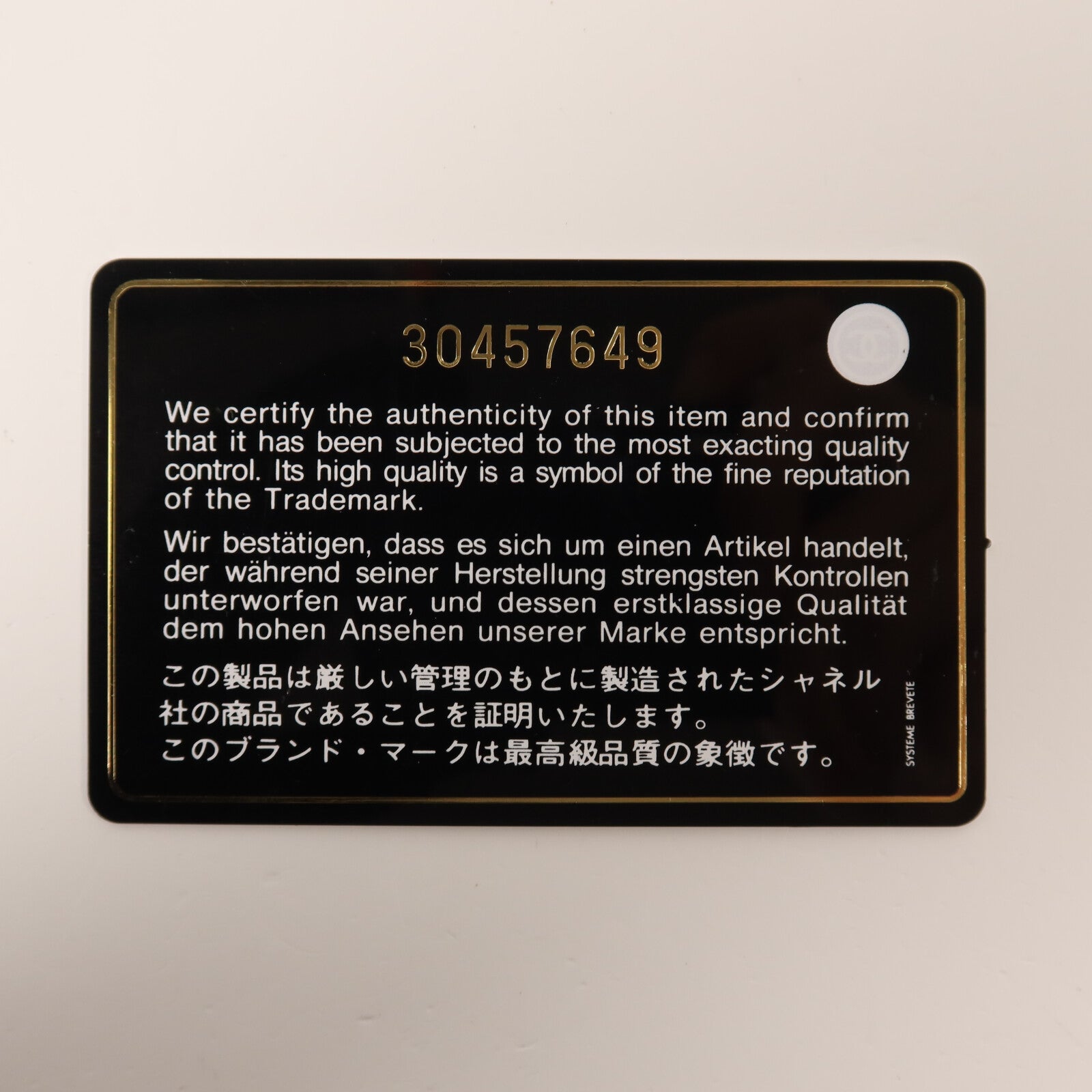 CHANEL 羊皮皮革Boy 25金扣鏈帶手挽肩背兩用袋