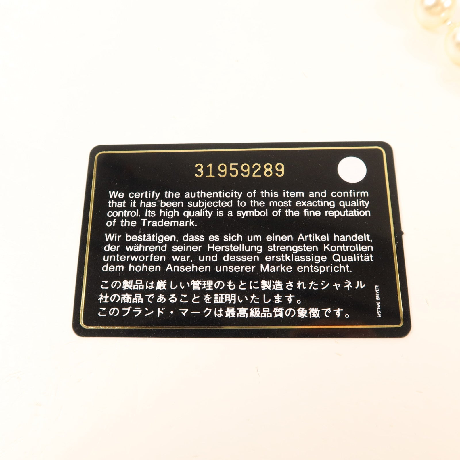 CHANEL 羊皮皮革Body Bag金扣鏈帶肩背袋