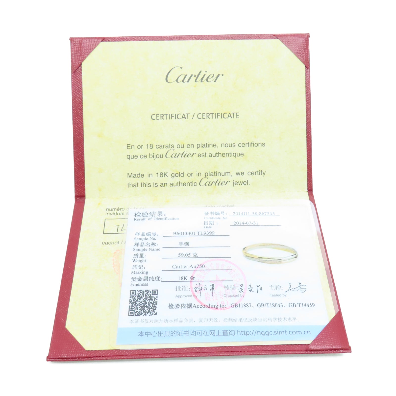 CARTIER 18K黄金Trinity Bracelet手环