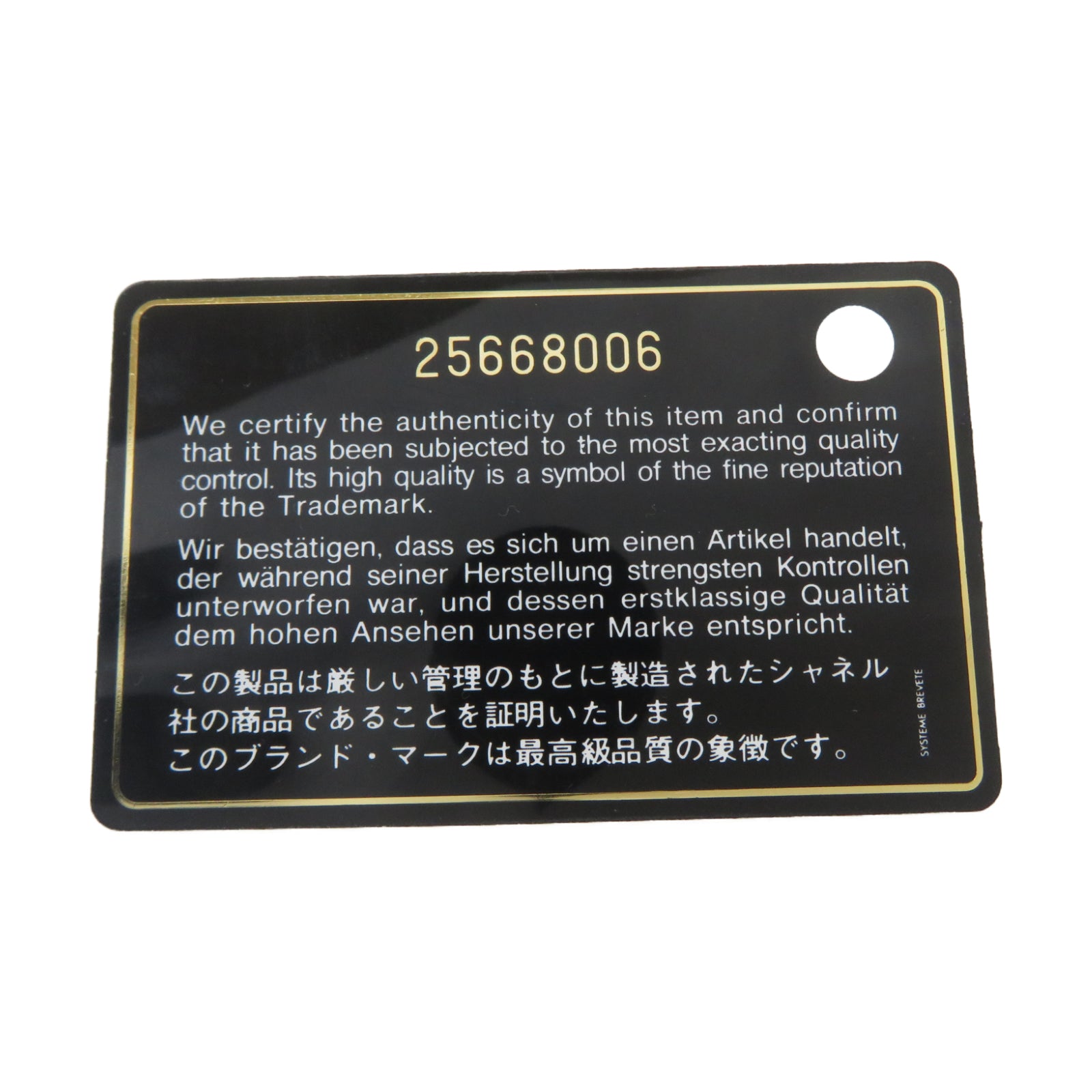 CHANEL 【激減優惠】斜紋牛皮皮革2.55 Trifold Wallet黑扣錢包黑色
