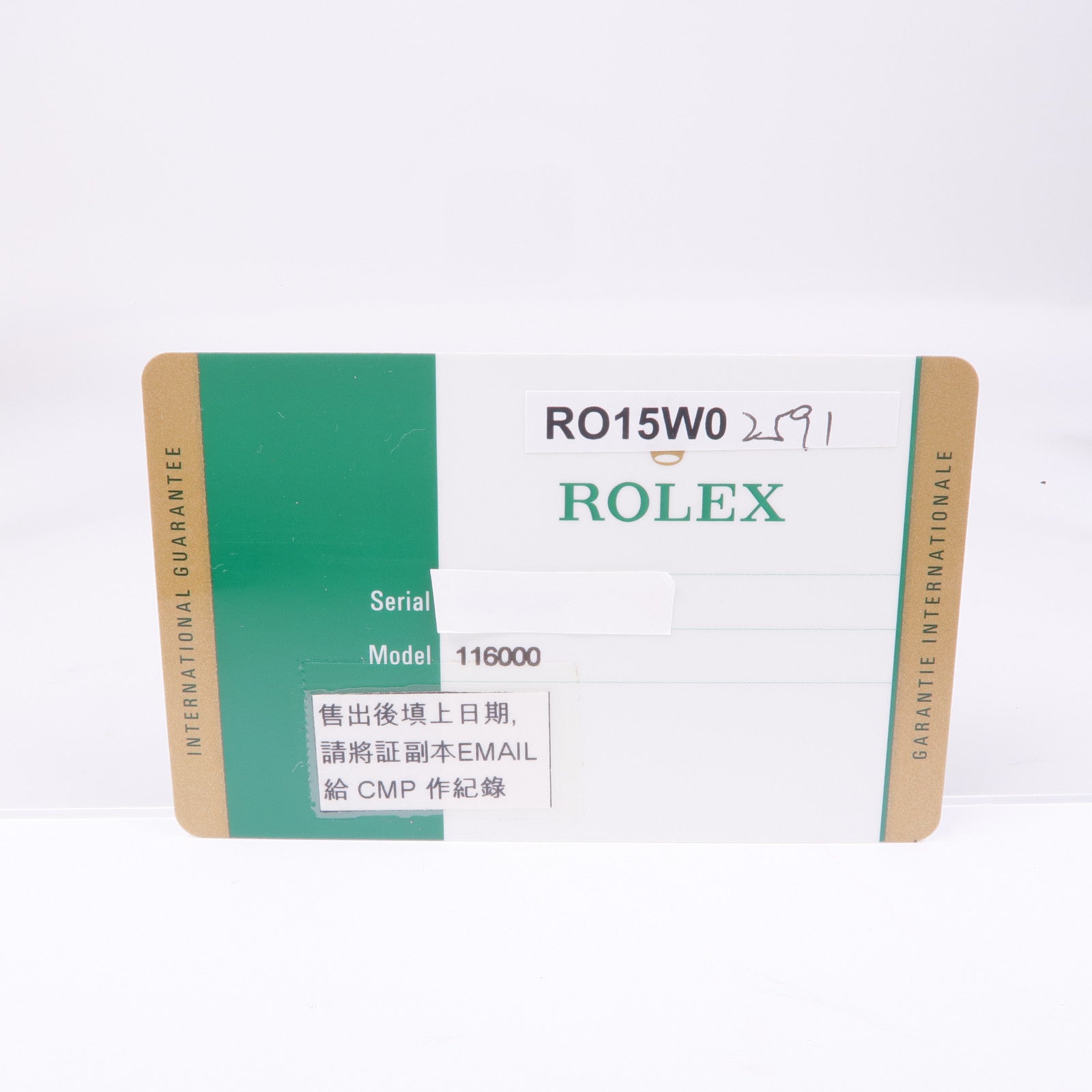 ROLEX Oyster Perpetual 116000