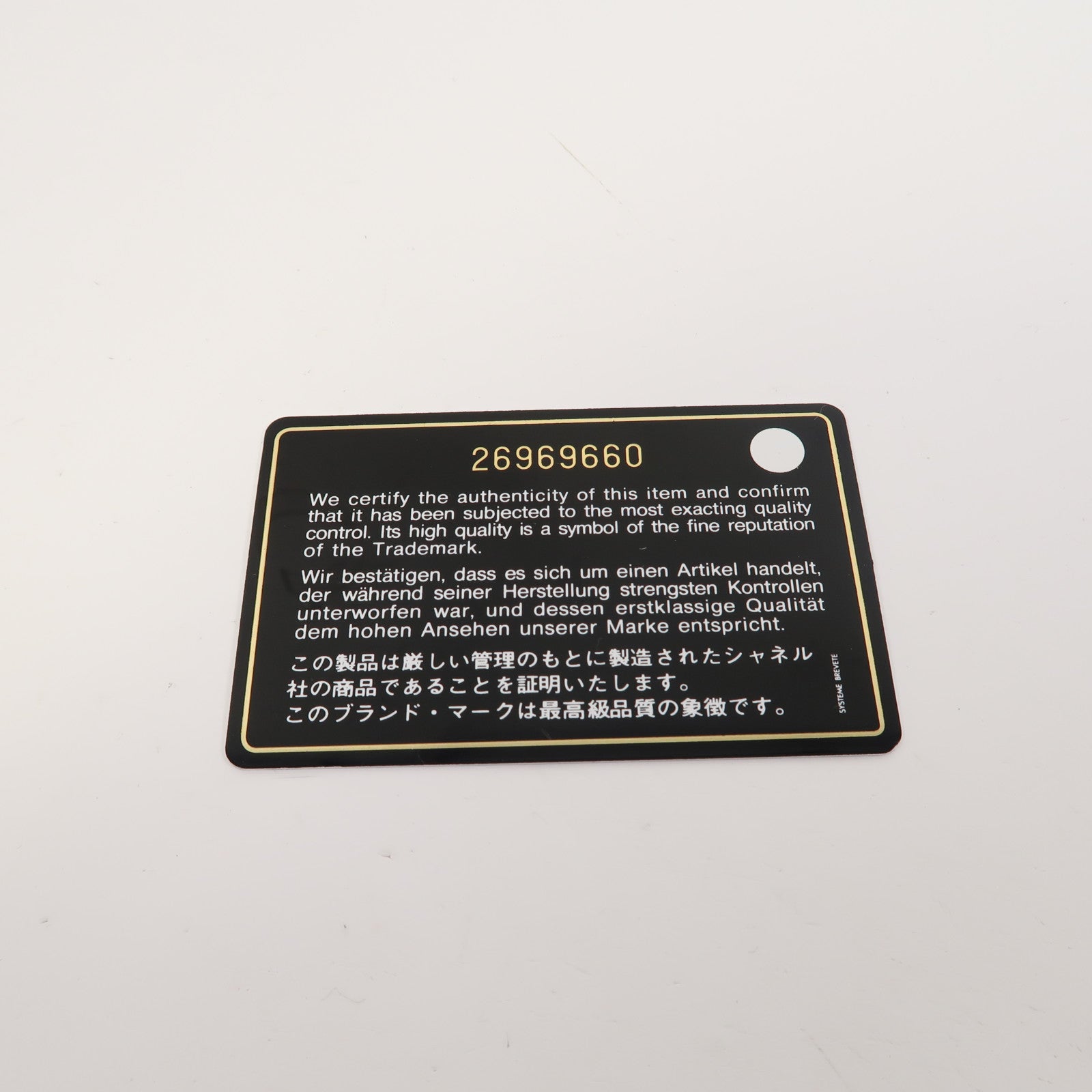 CHANEL 【激減優惠】斜紋羊皮皮革Boy Chanel金扣鏈帶肩背袋紅色