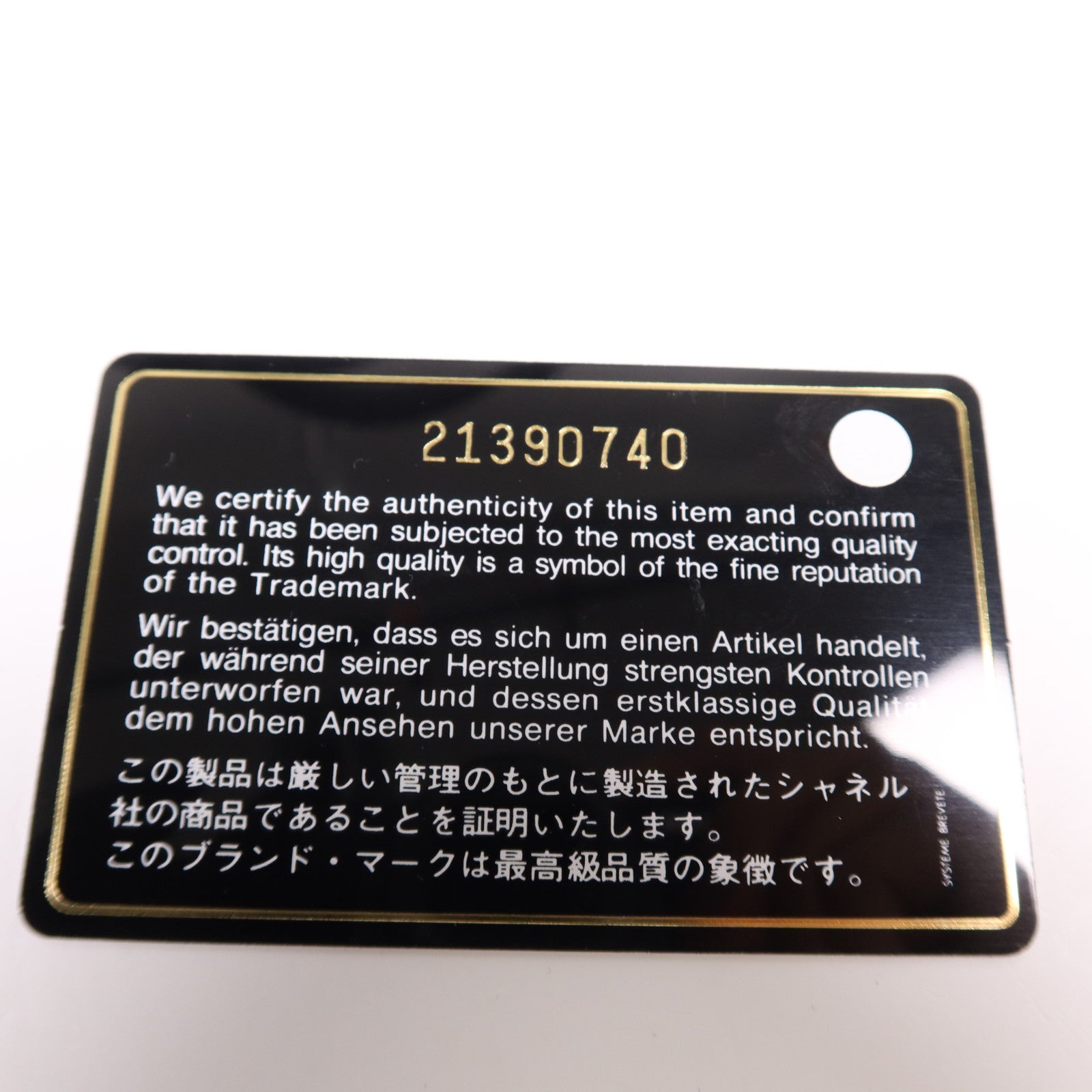 CHANEL 羊皮皮革Trendy cc銀扣鏈帶肩背袋
