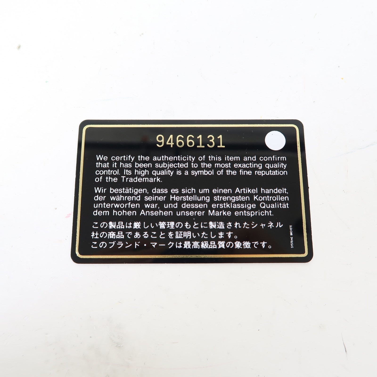 CHANEL 【激減優惠】絲質Pouch手拿包粉紅色