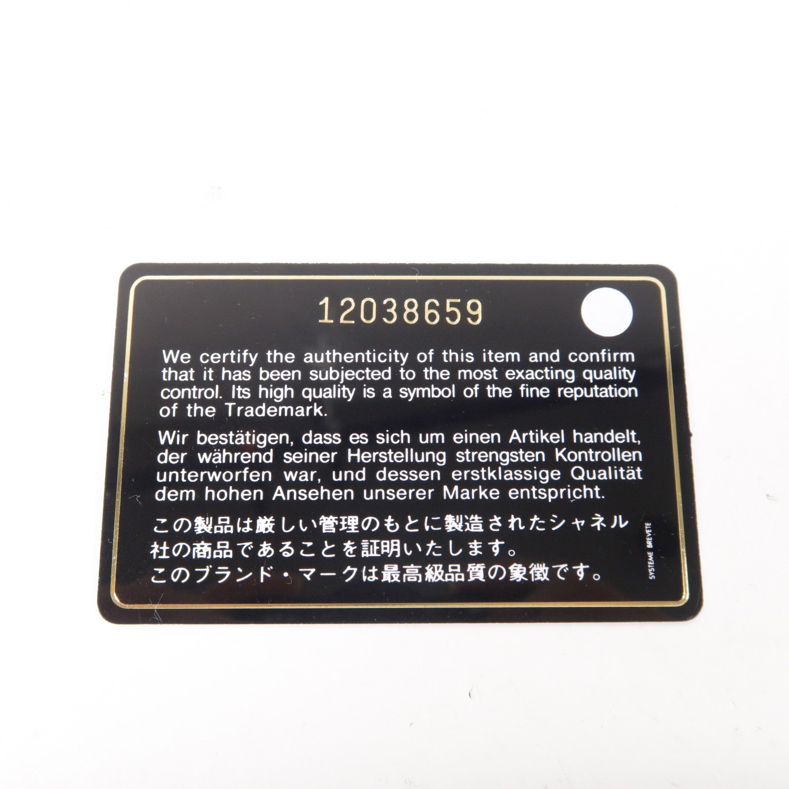 CHANEL 菱格漆皮皮革Classic銀扣肩背袋黑色