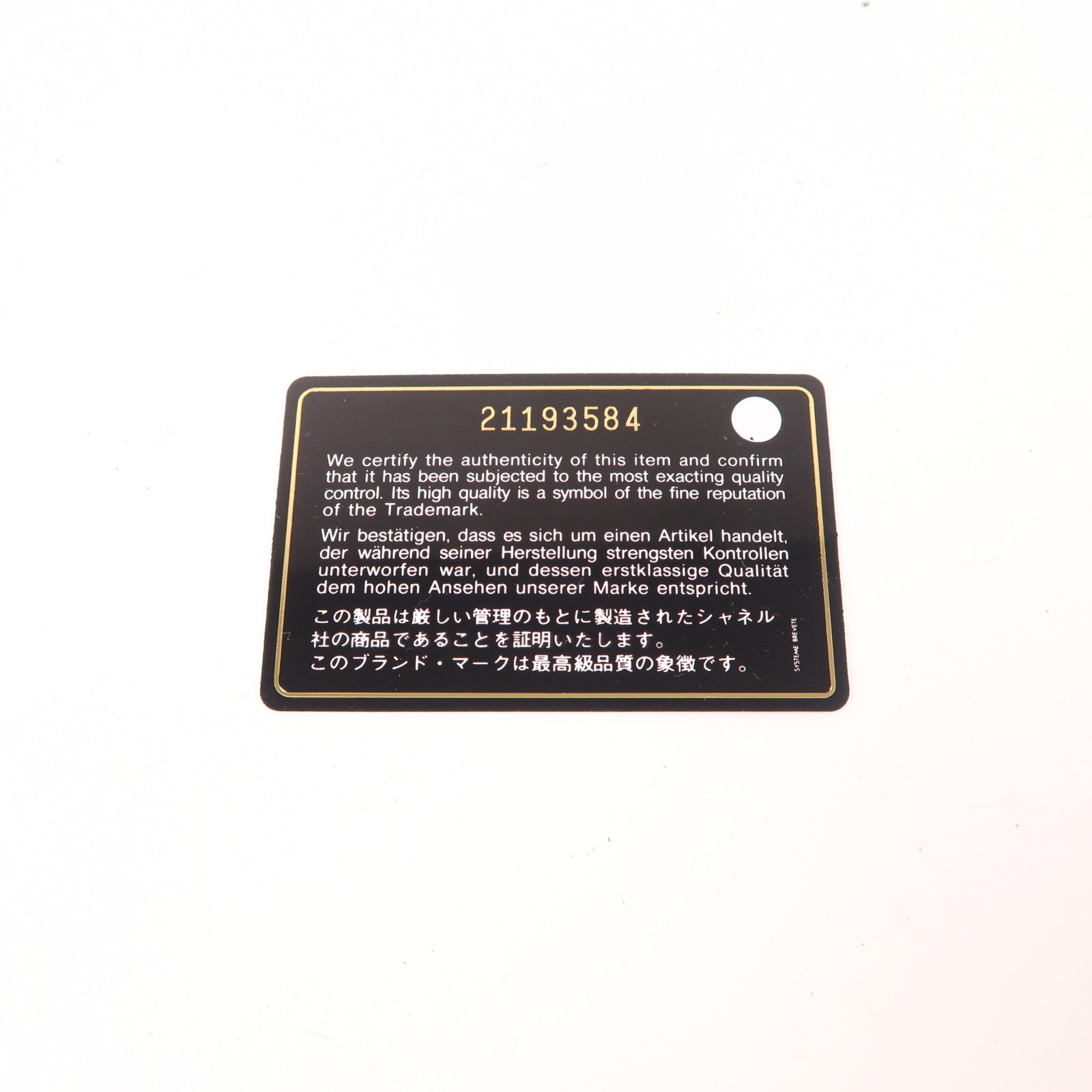 CHANEL 牛皮皮革Fold Wallet金扣錢包