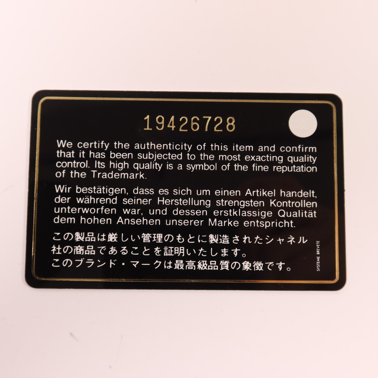 CHANEL 羊皮皮革Boy 25銀扣鏈帶肩背袋