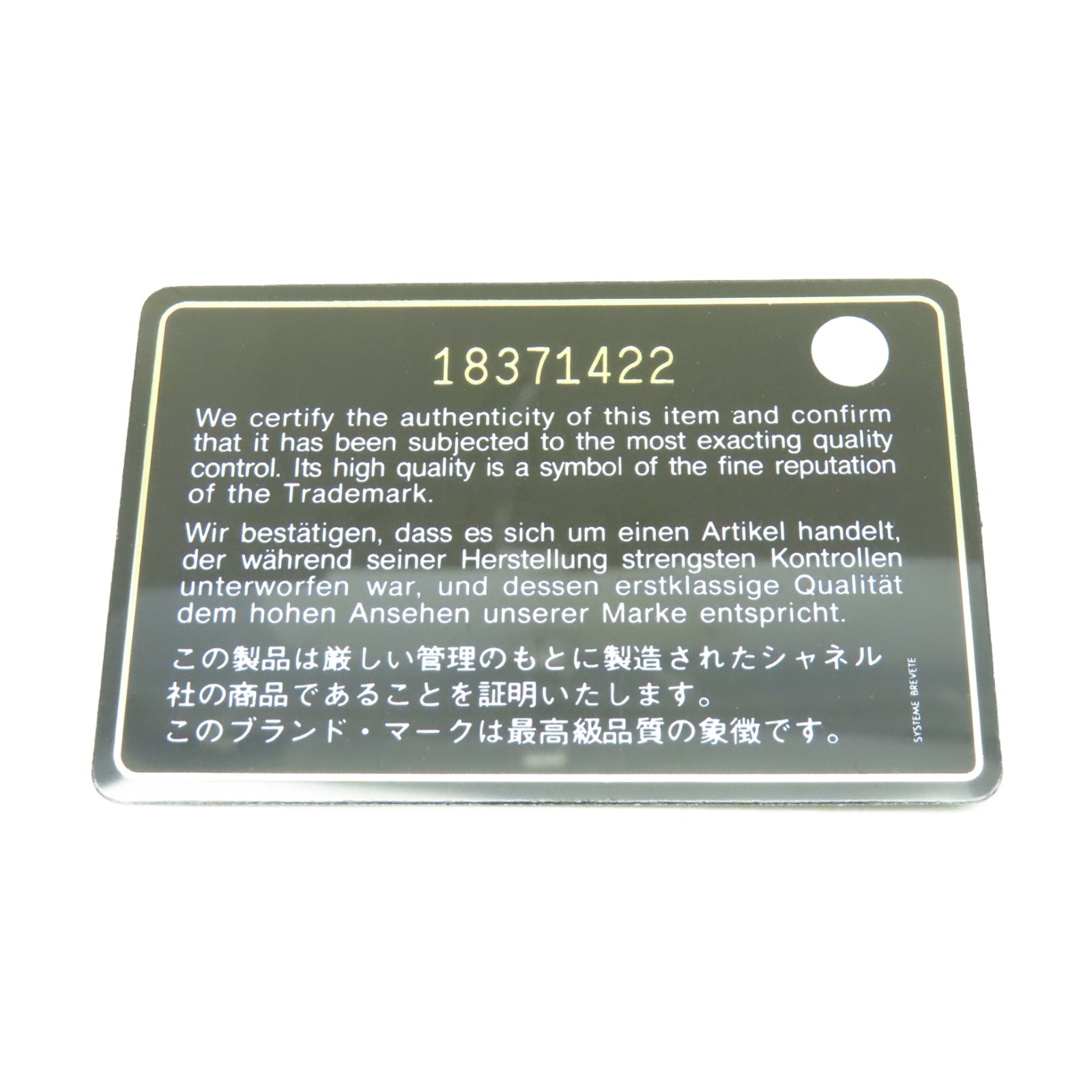 CHANEL **【清倉大減價】菱格帆布/皮革Boy Chanel金扣鏈帶肩背袋紅色/綠色