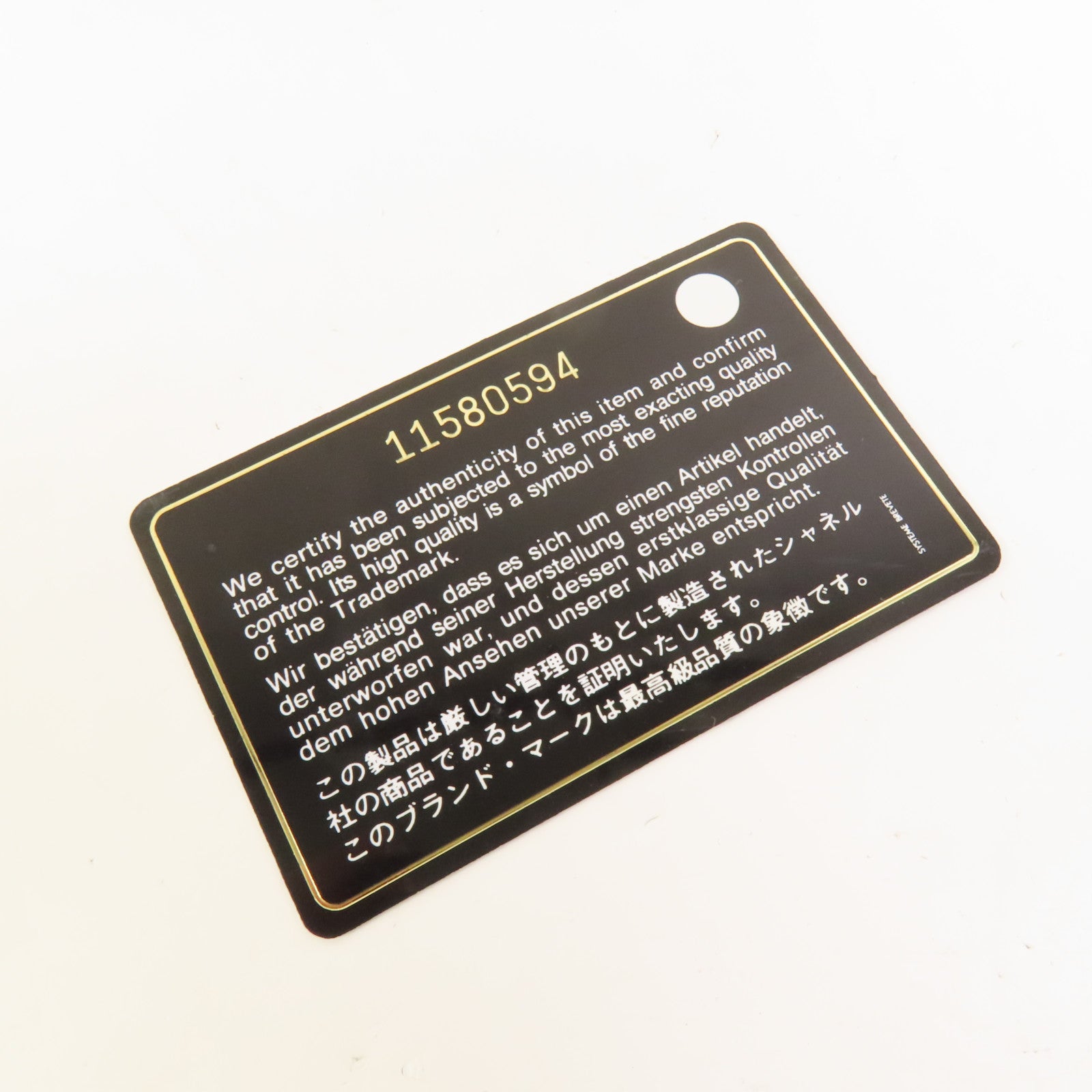 CHANEL 牛皮皮革2.55 20cm鏈帶肩背袋