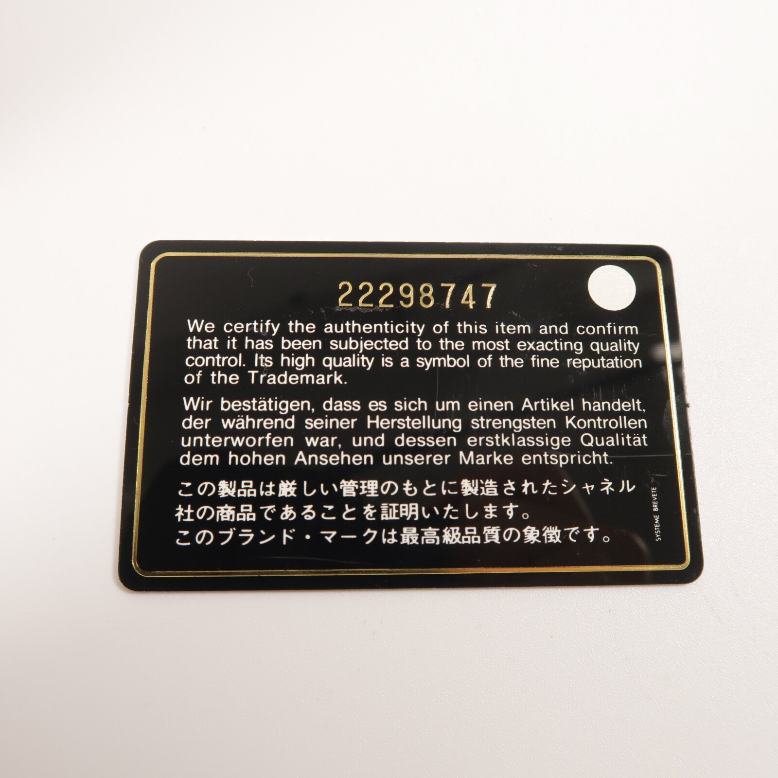 CHANEL 牛皮皮革Boy 25銀扣鏈帶肩背袋