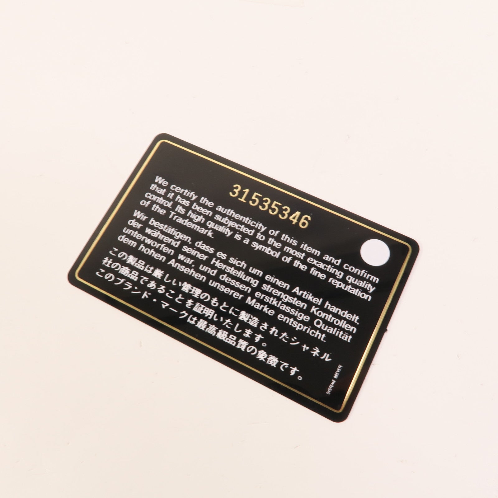 CHANEL 羊皮皮革Vanity Case With Gold Ball肩背袋