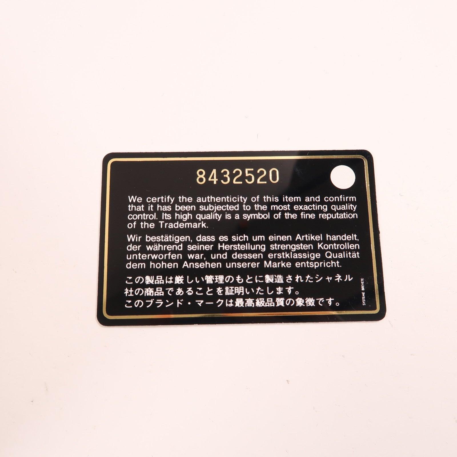 CHANEL 菱格牛皮皮革Tote Bag金扣手挽袋米色