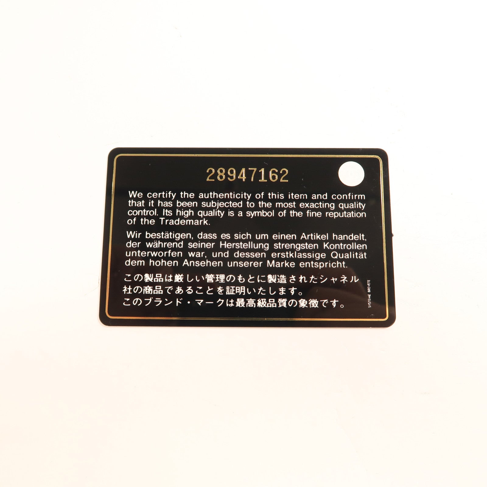 CHANEL 牛皮皮革Le Boy銀扣鏈帶肩背袋