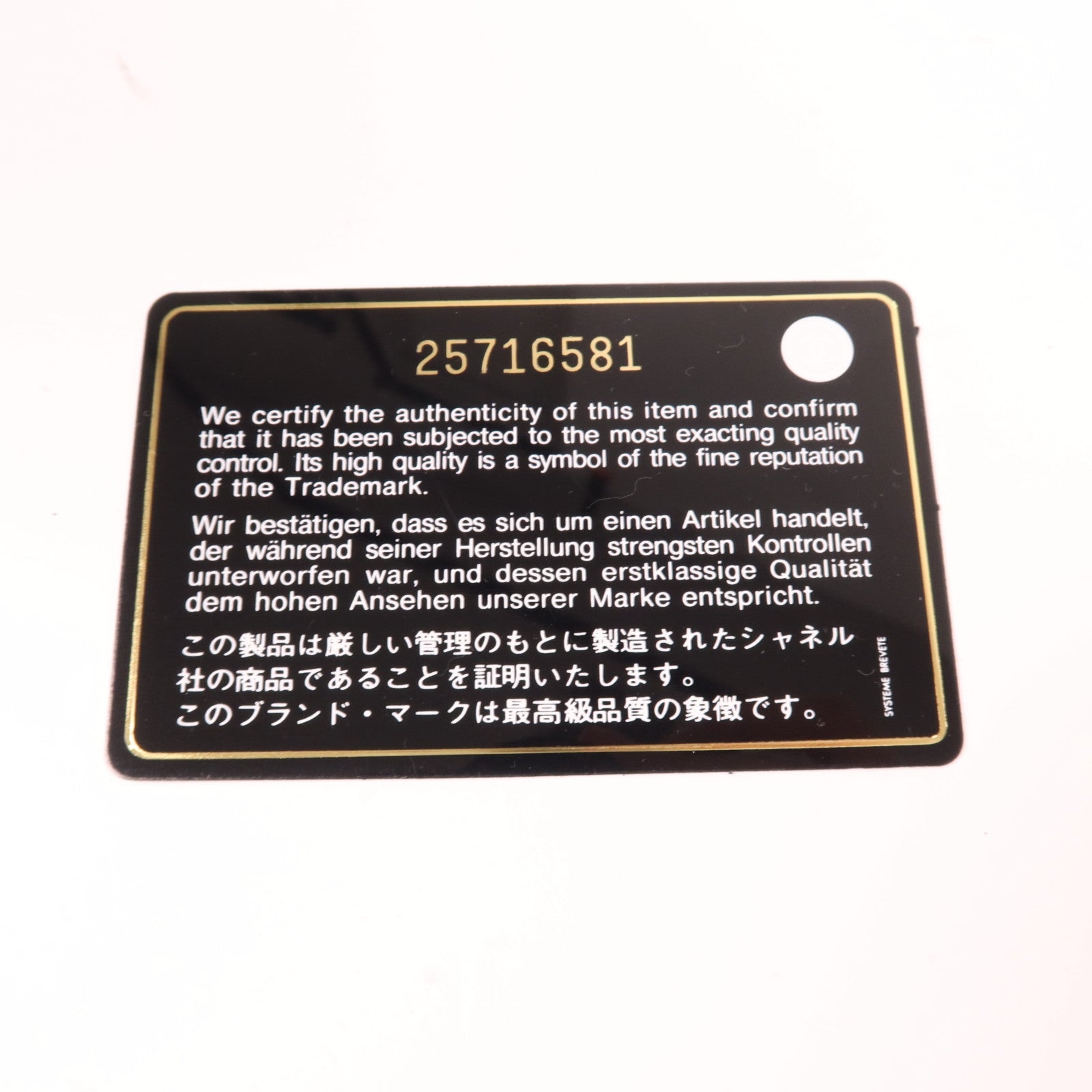 CHANEL 【激減優惠】牛皮皮革Gabrielle鏈帶肩背袋