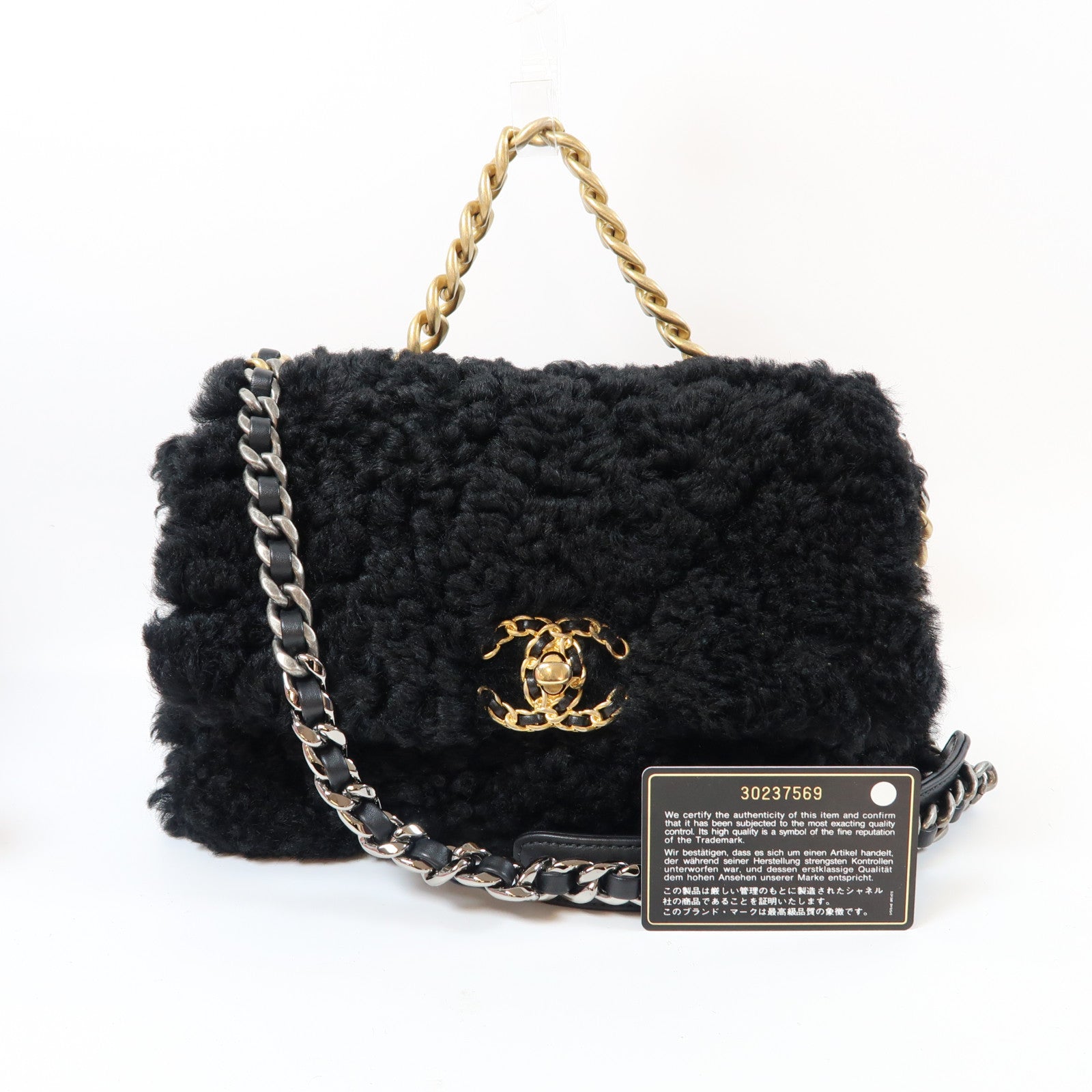 CHANEL 【激減優惠】毛茸2 Way Chain Shoulder Bag金扣鏈帶肩背袋黑色