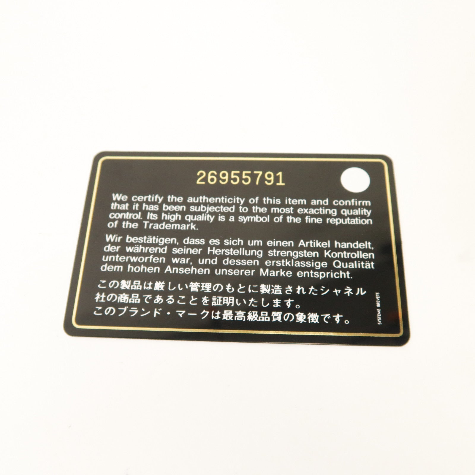 CHANEL 斜紋羊皮皮革Wallet金扣錢包黑色