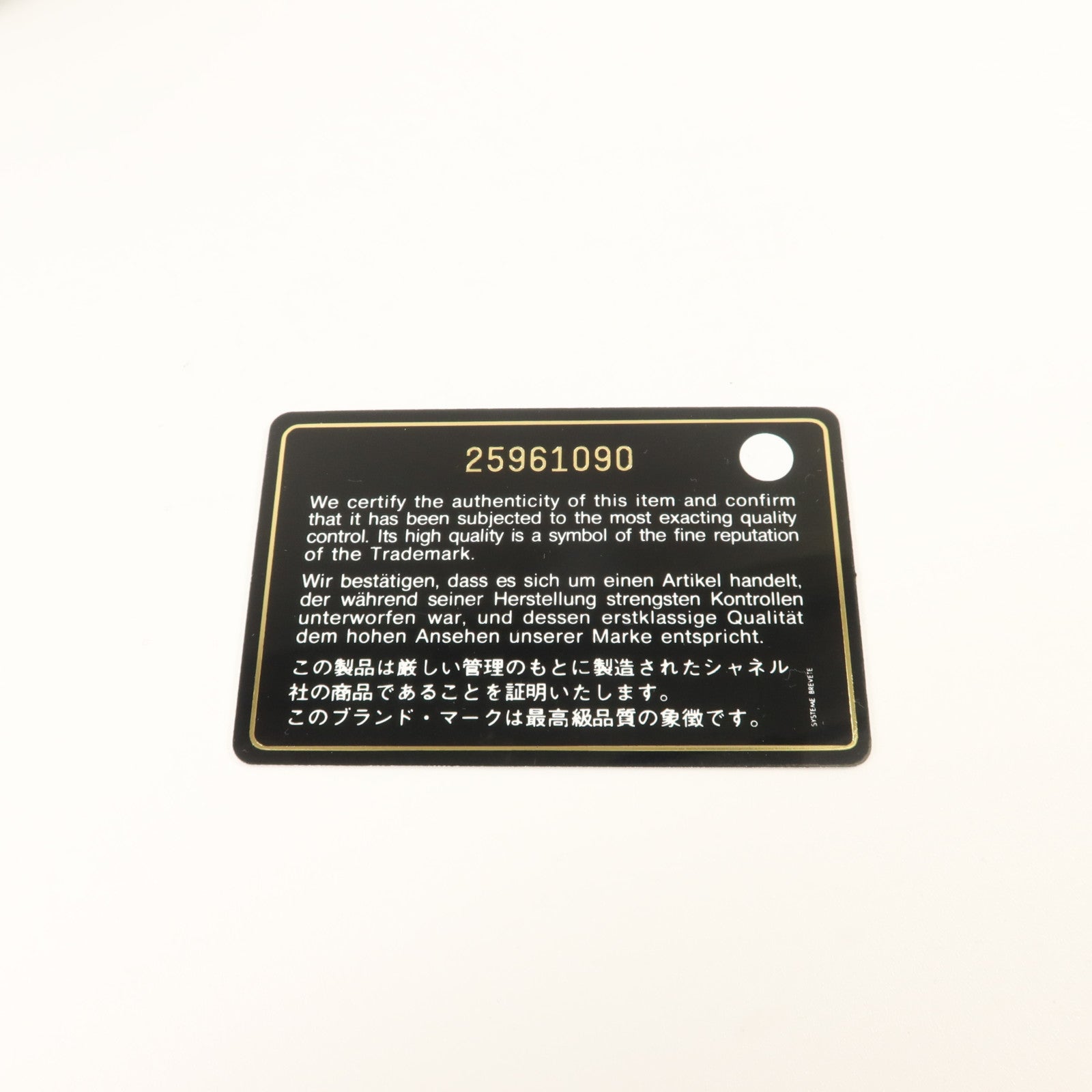 CHANEL 牛皮皮革Boy 20鏈帶肩背袋