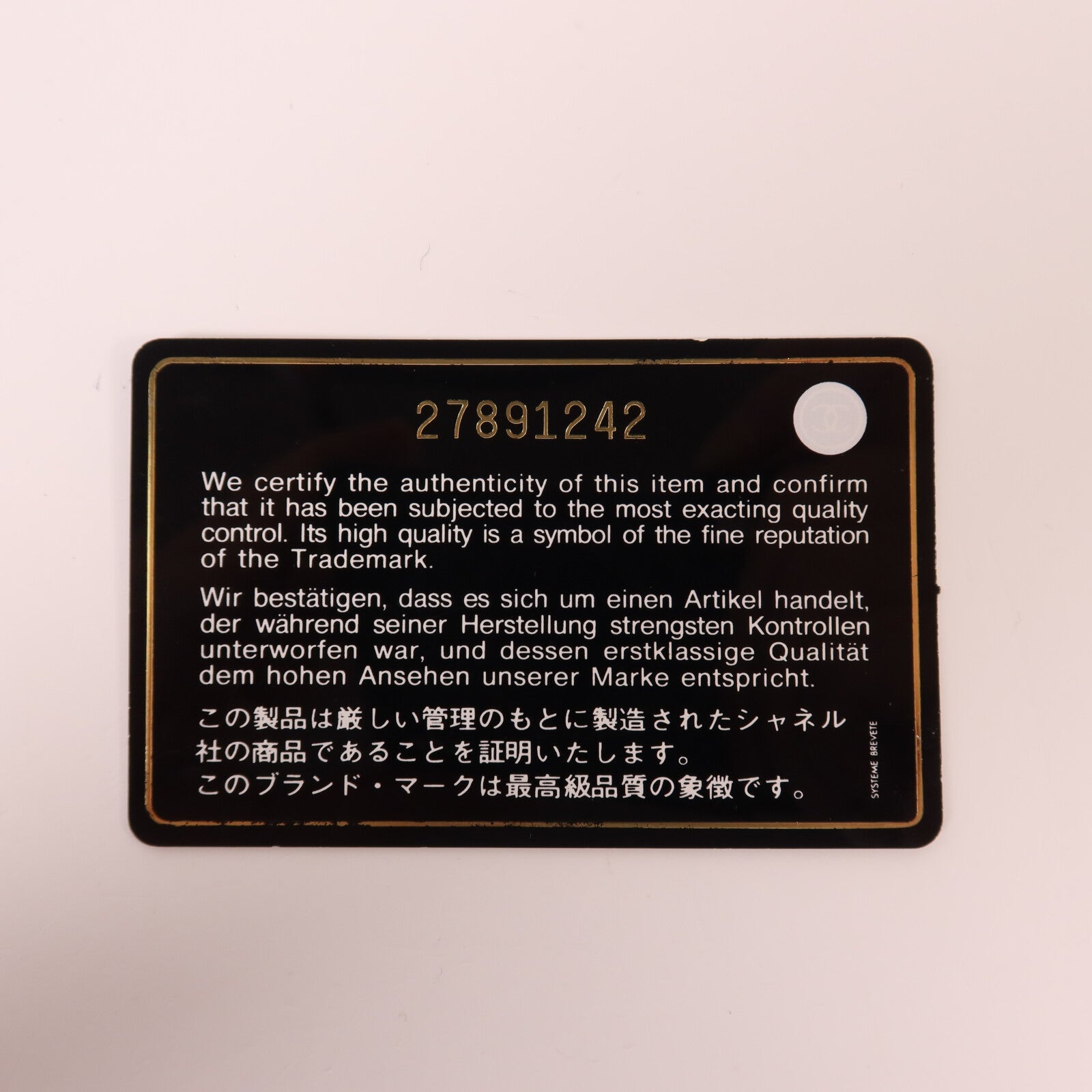 CHANEL 【激減優惠】牛皮皮革Gabrielle鏈帶肩背袋