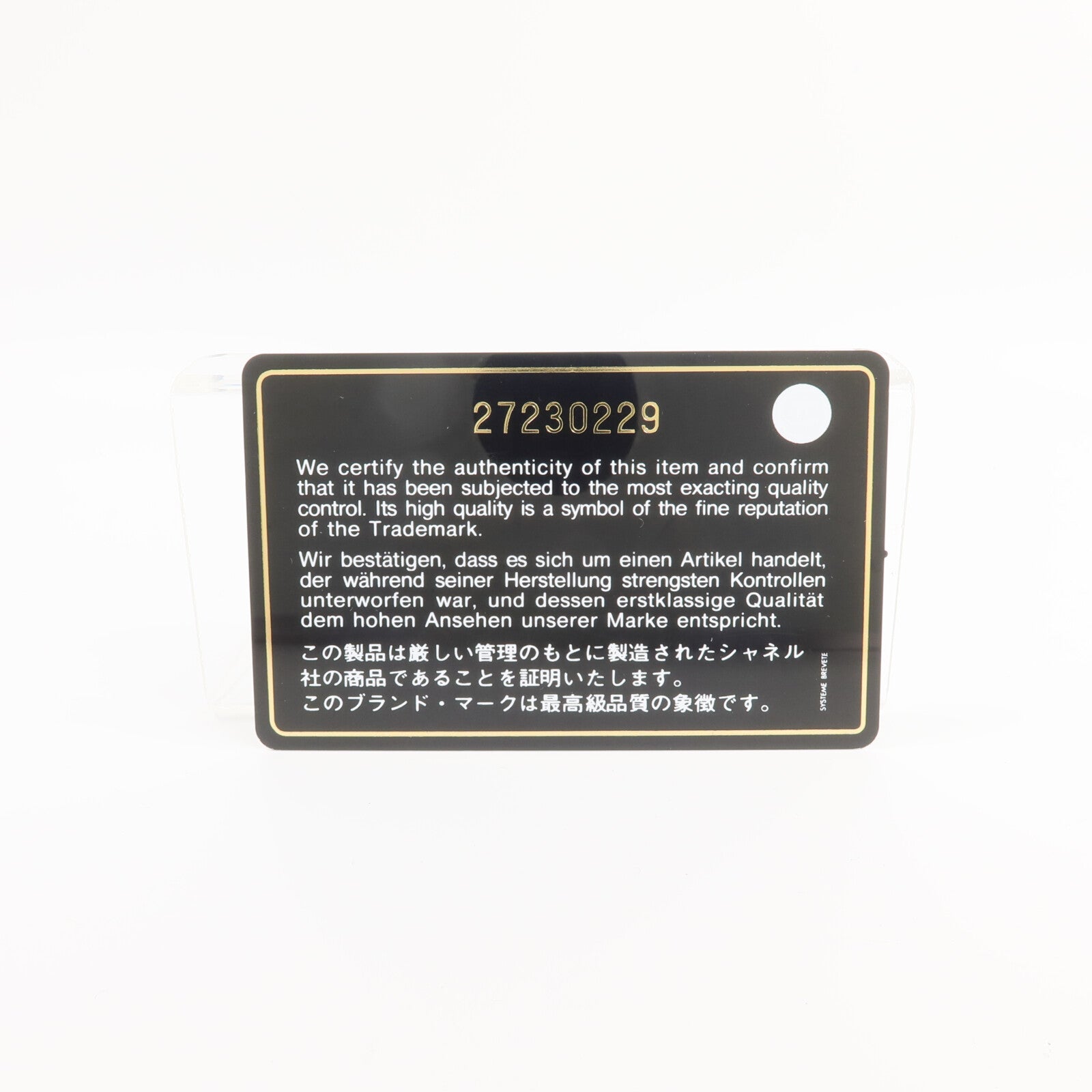 CHANEL 羊皮皮革Coin Purse零錢包