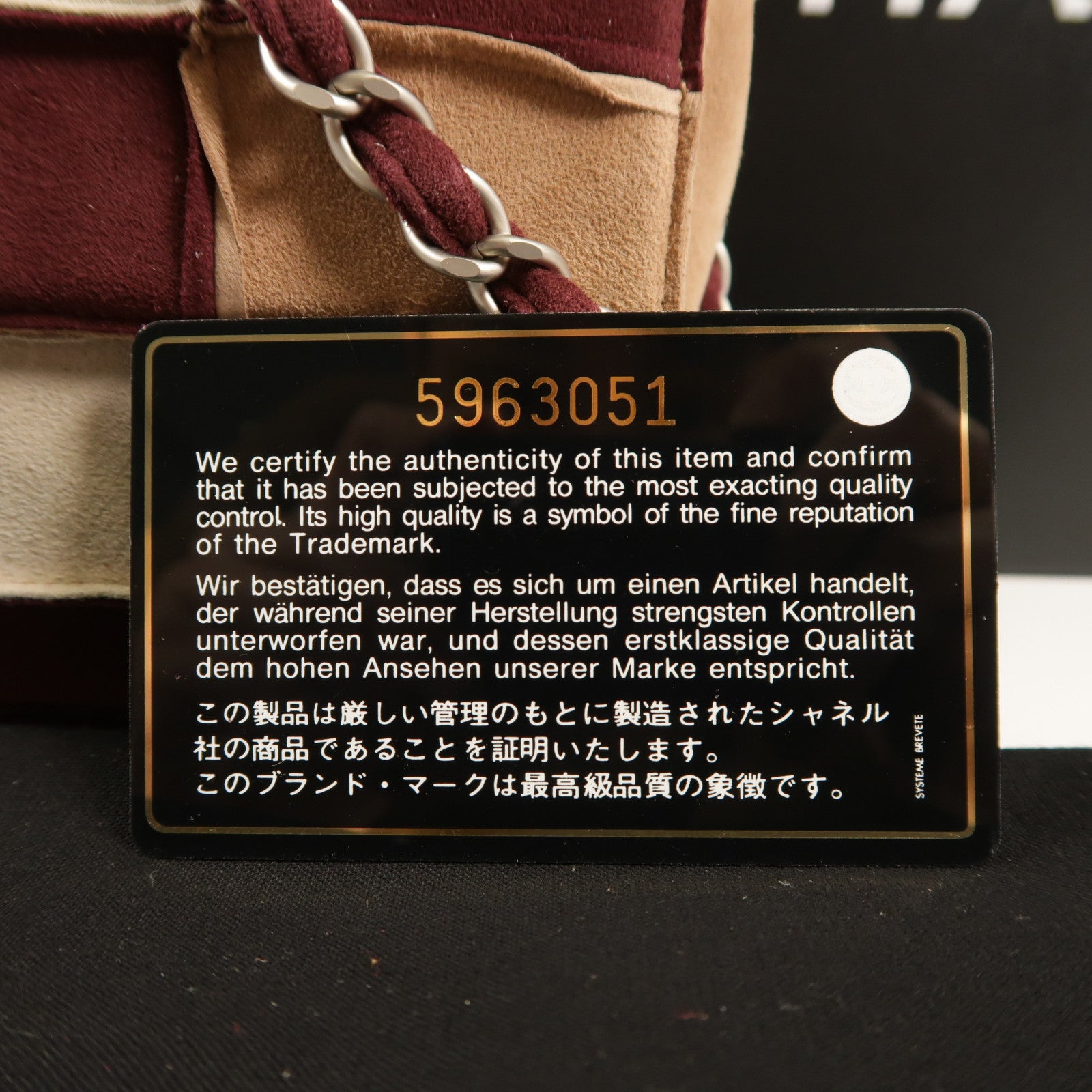 CHANEL CC SHW 2.55 Chain Shoulder Bag Suede Multicolor