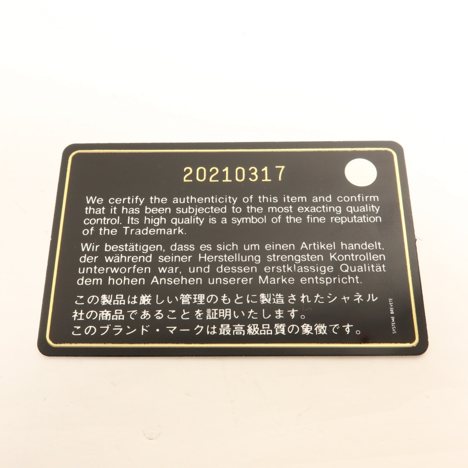 CHANEL 羊皮皮革Shoulder Bag鏈帶肩背袋