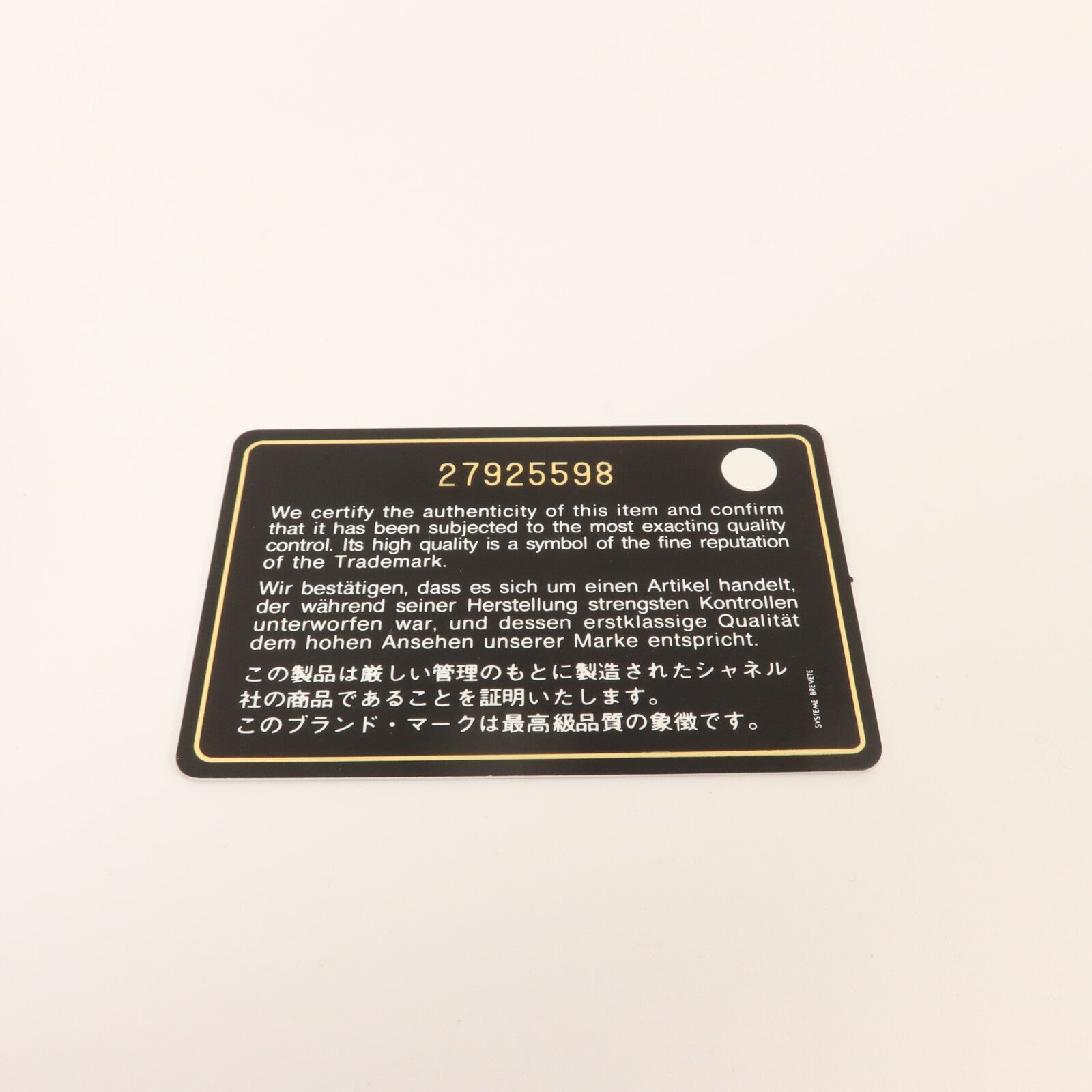 CHANEL 牛皮皮革Round CC Filigree Bag鏈帶肩背袋