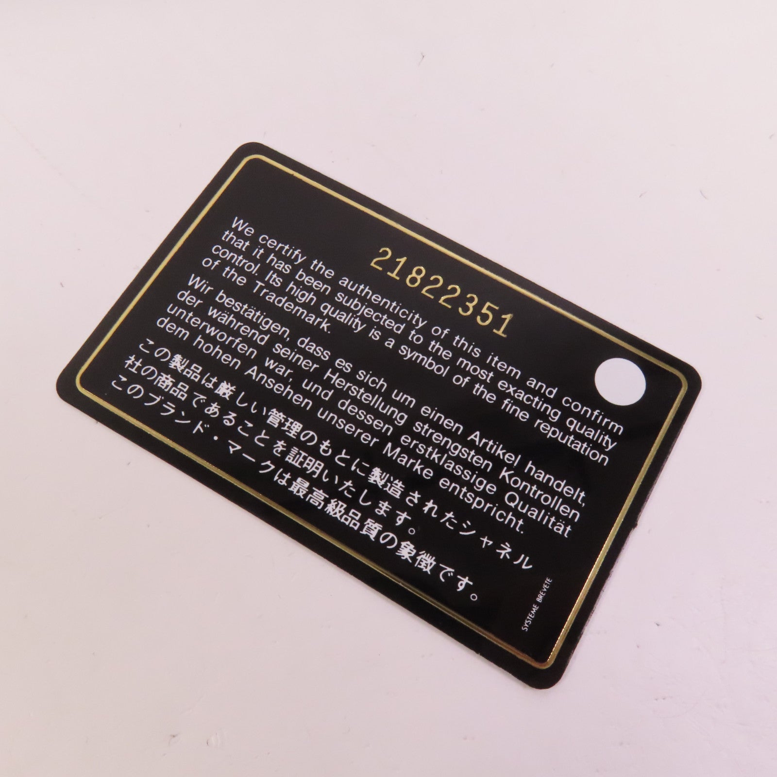 CHANEL 牛皮皮革Chain Shoulder金扣鏈帶肩背袋