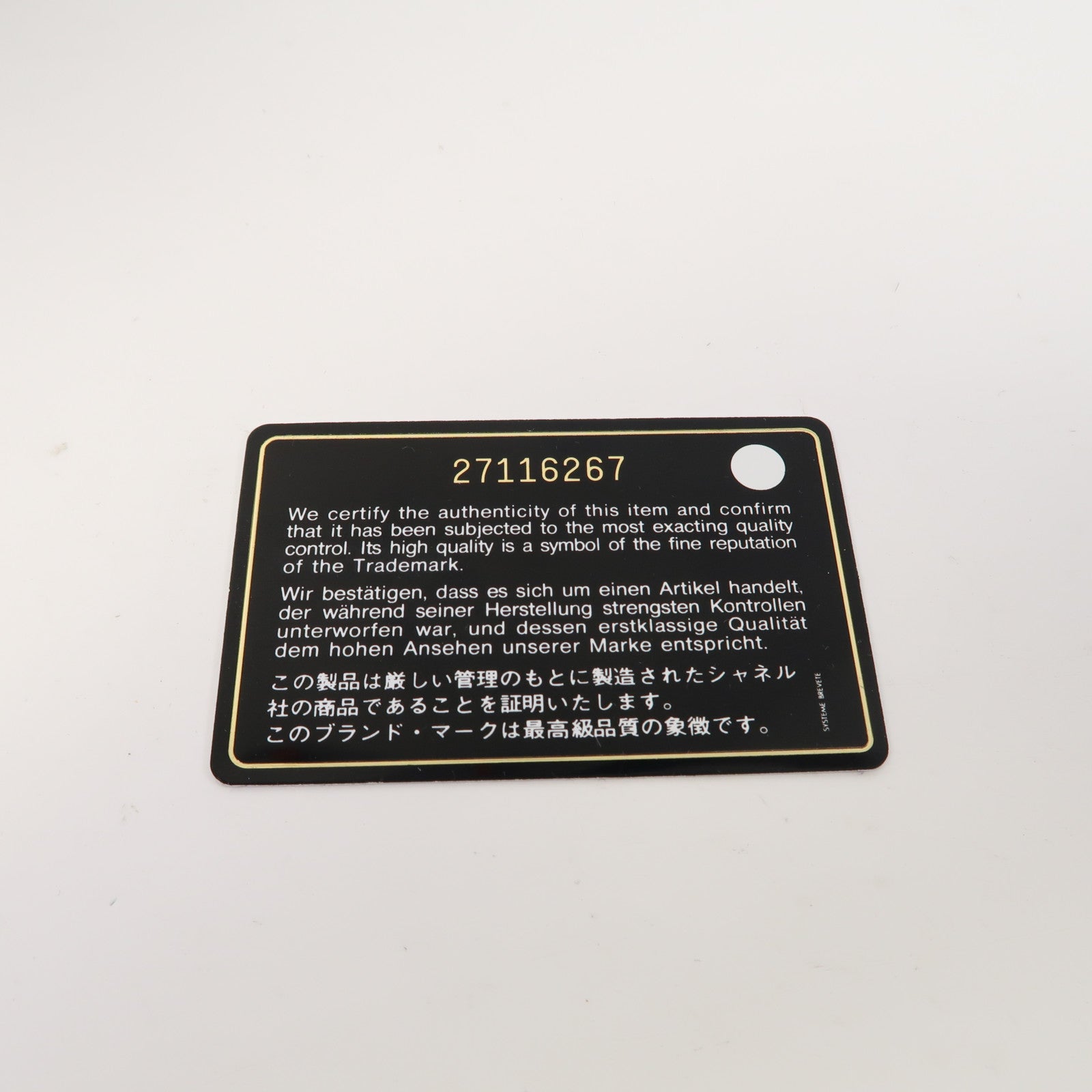 CHANEL 【激減優惠】菱格皮革Gabrielle鏈帶肩背袋白色/黑色