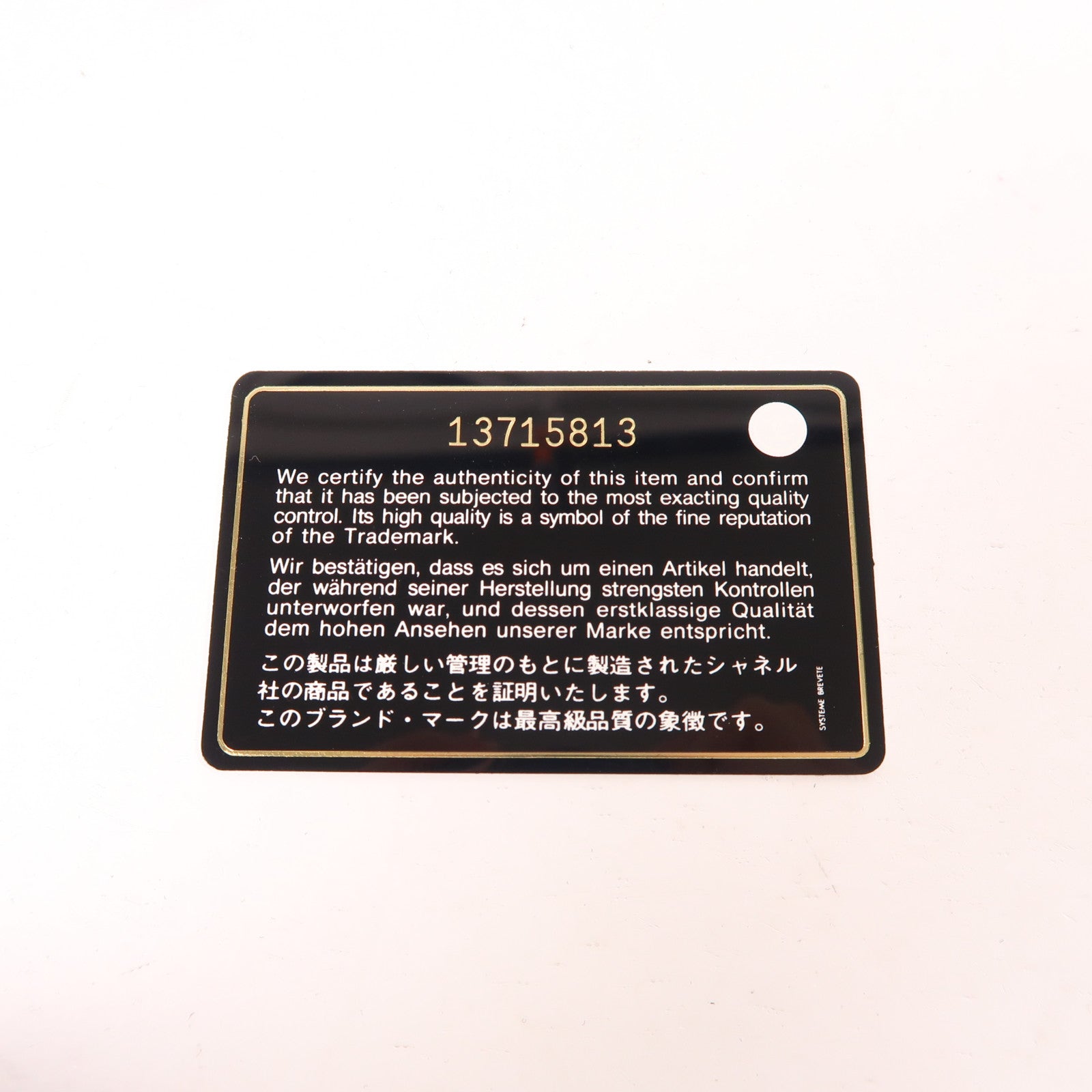 CHANEL 【激減優惠】漆皮皮革Chain Shoulder金扣鏈帶肩背袋