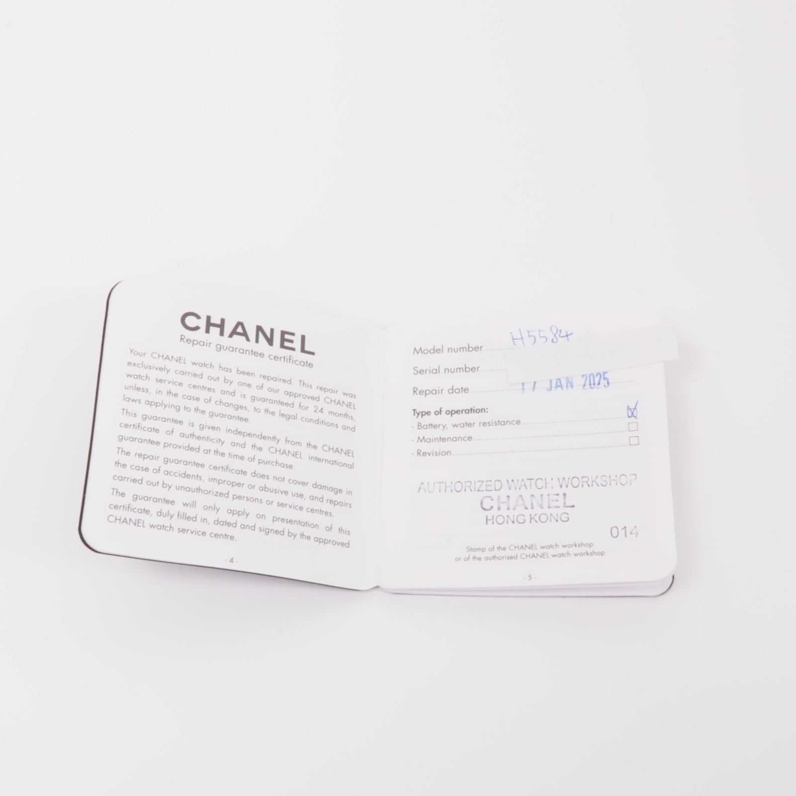 CHANEL Chanel Premiere M H5584