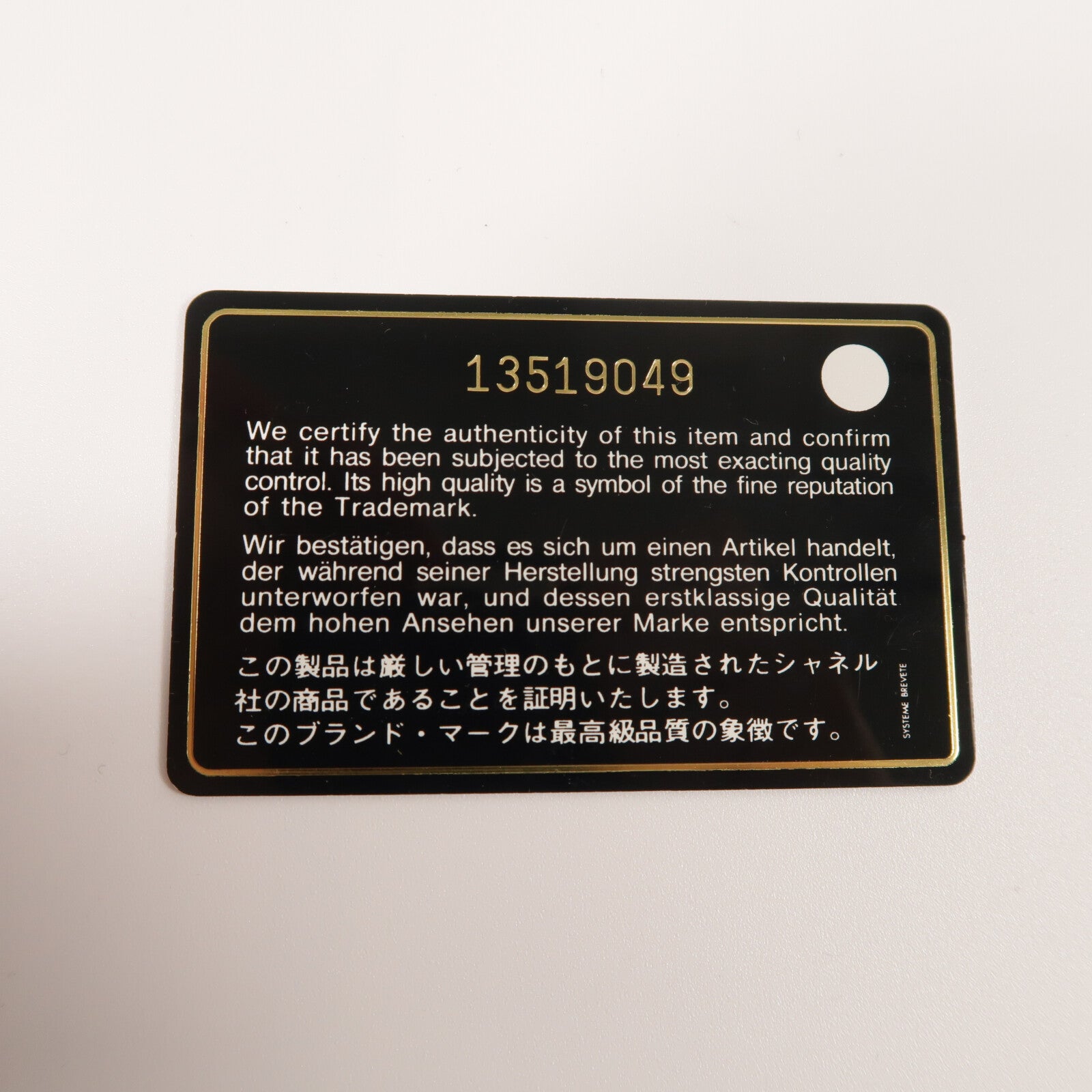 CHANEL 漆皮/牛皮皮革/Totebag銀扣肩背袋