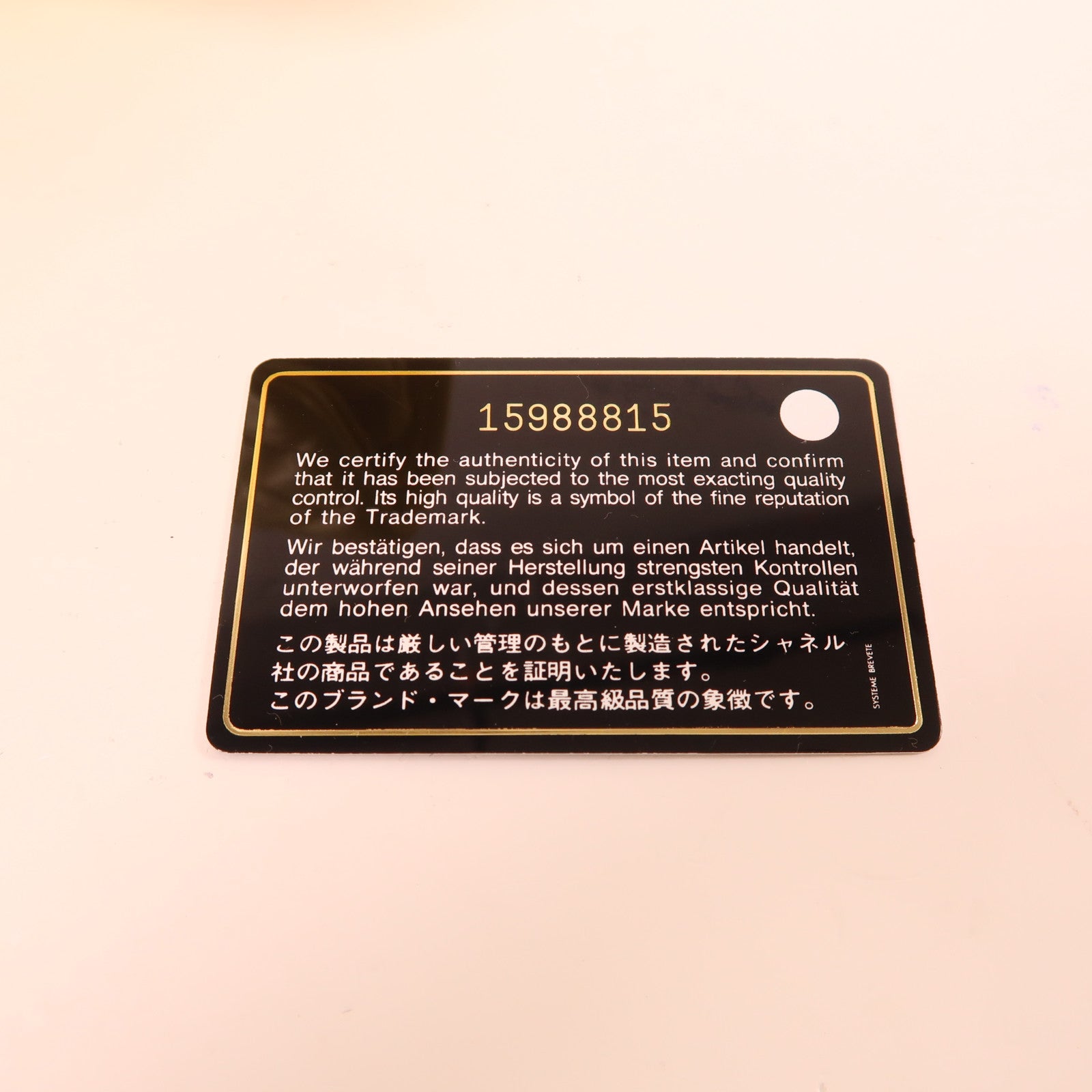 CHANEL 【激減優惠】羊皮皮革Large Classic金扣鏈帶肩背袋