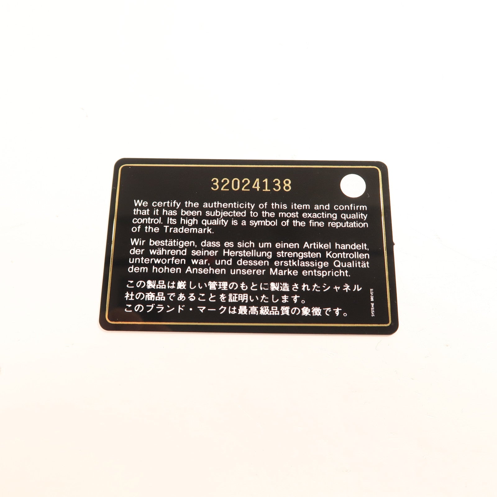 CHANEL 牛皮皮革Pouch金扣手拿包