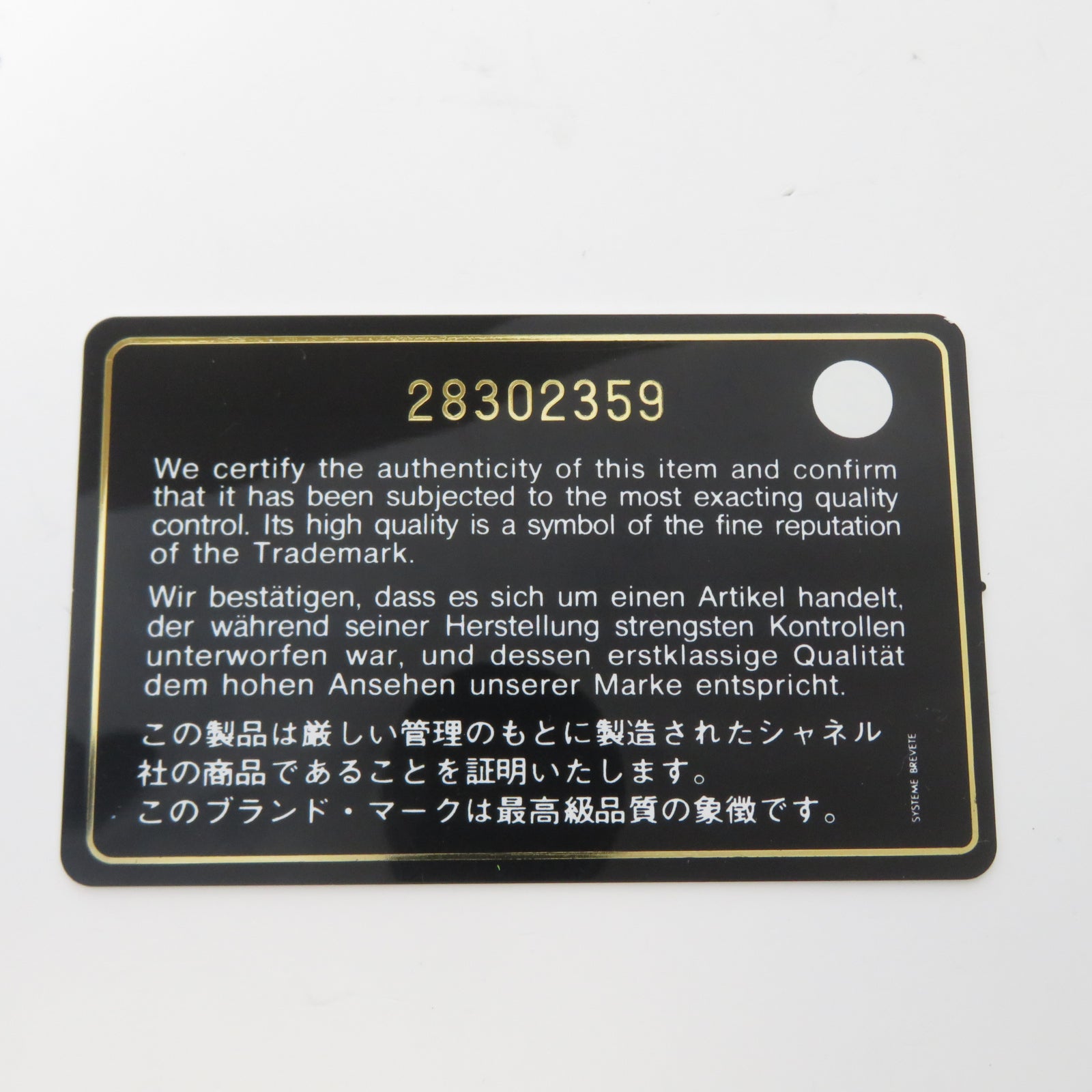 CHANEL 斜紋牛皮皮革Card Case金扣卡片套藍色